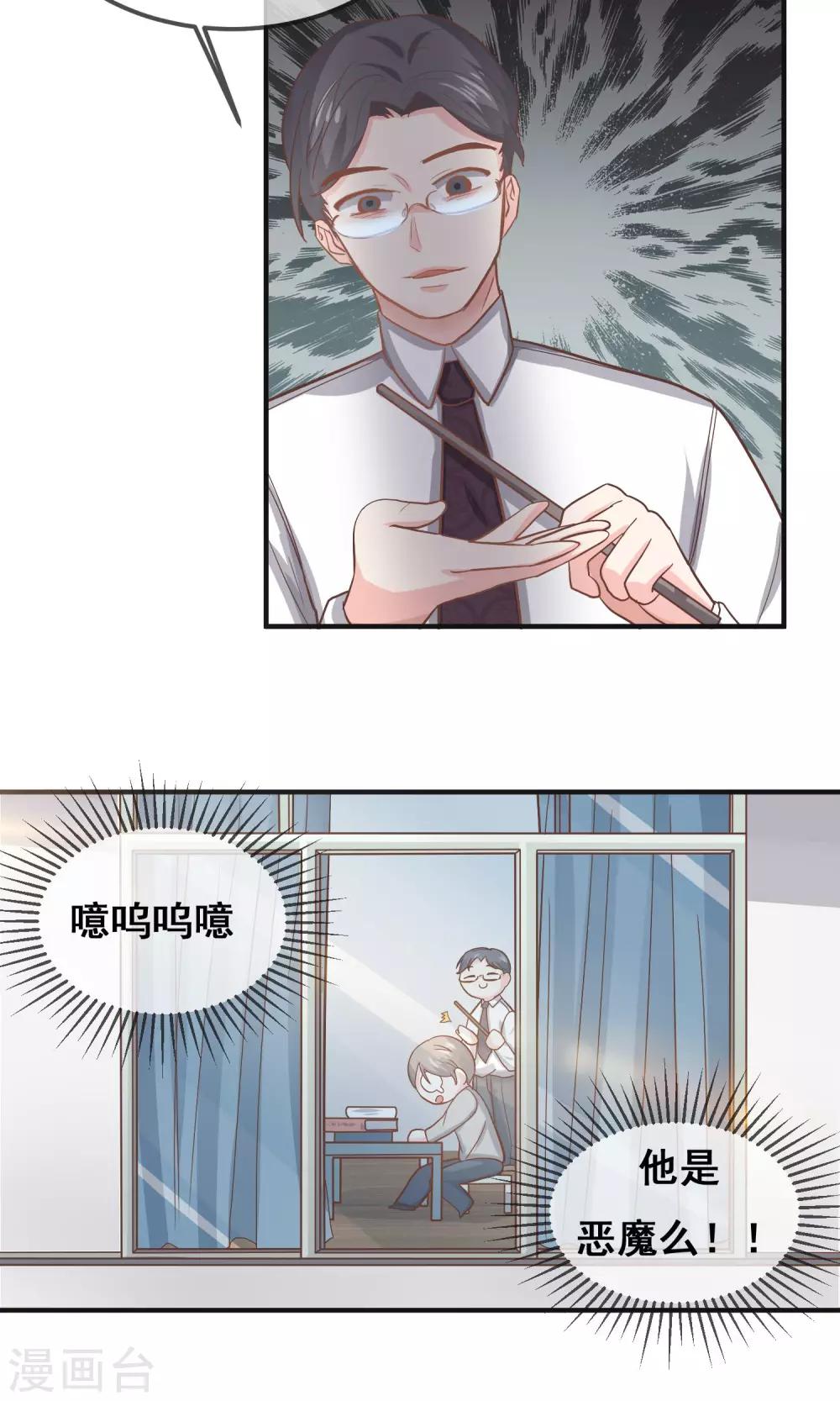 第16话12