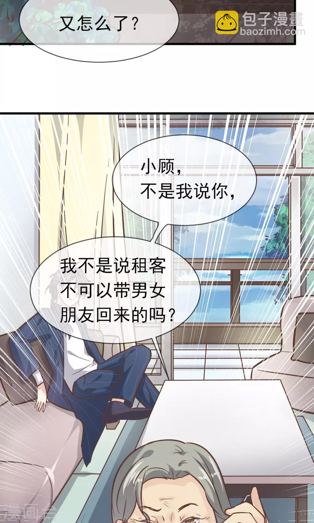 第3话4