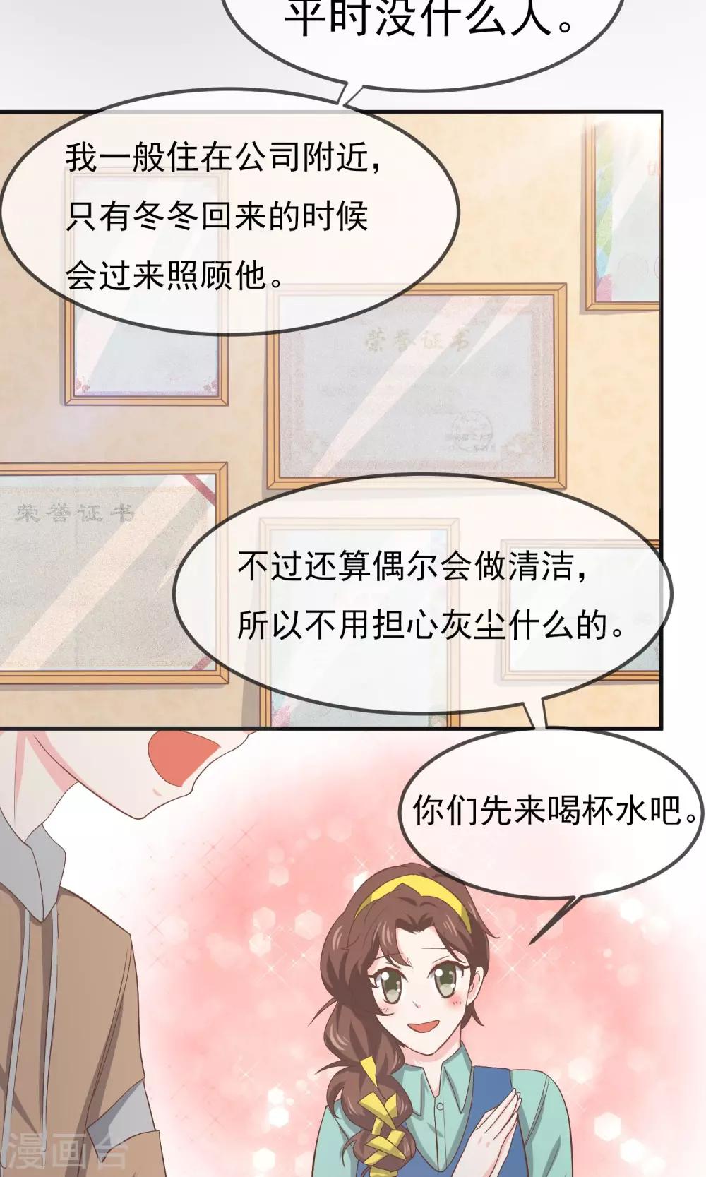 第14话15