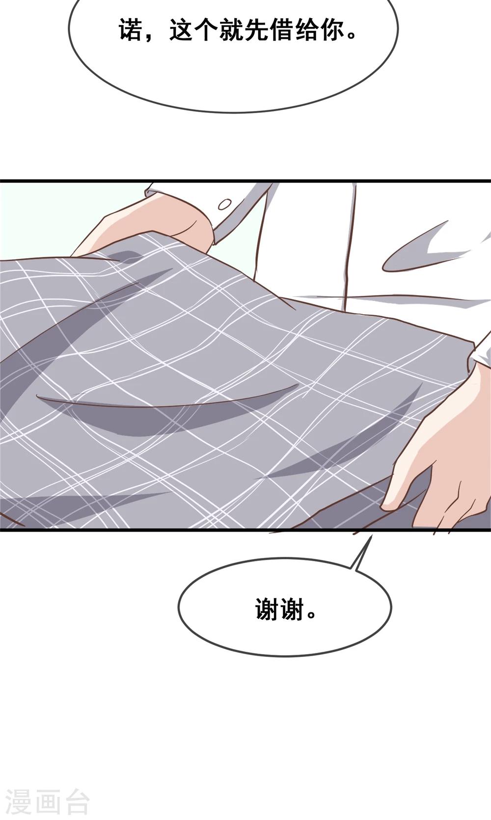 第5话16