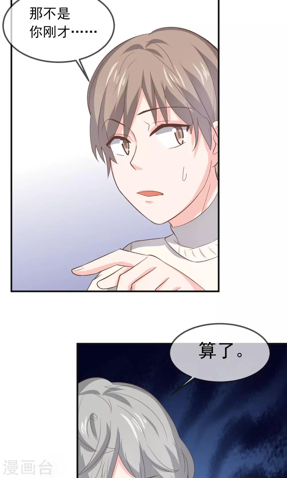 第13话7