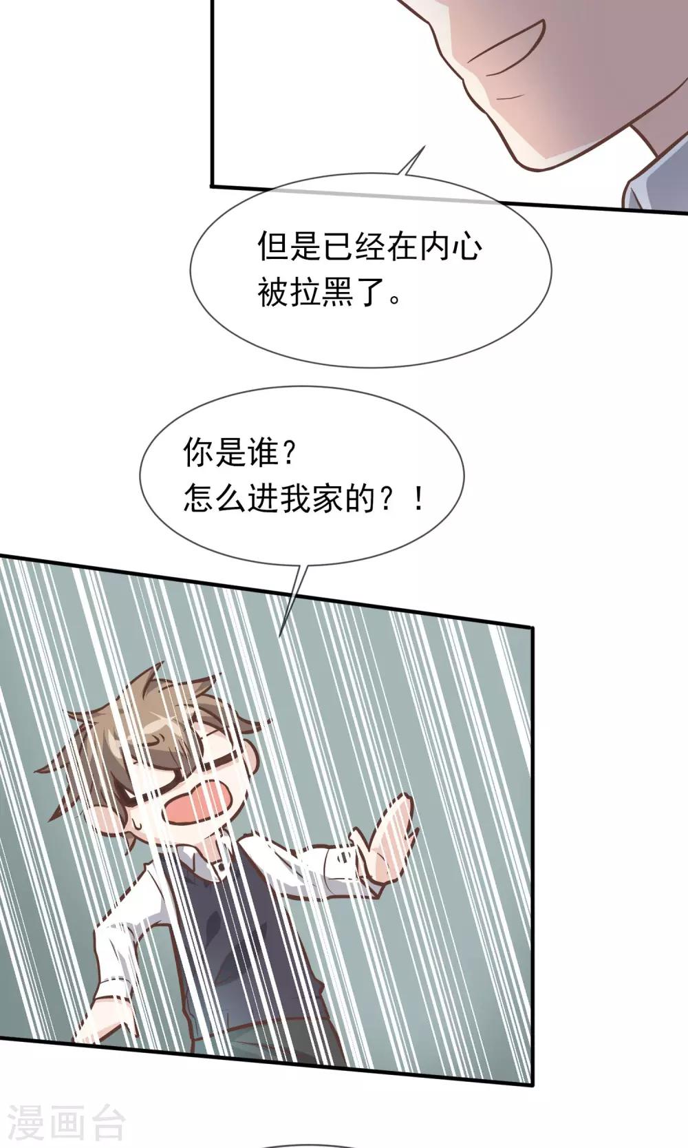 第3话25