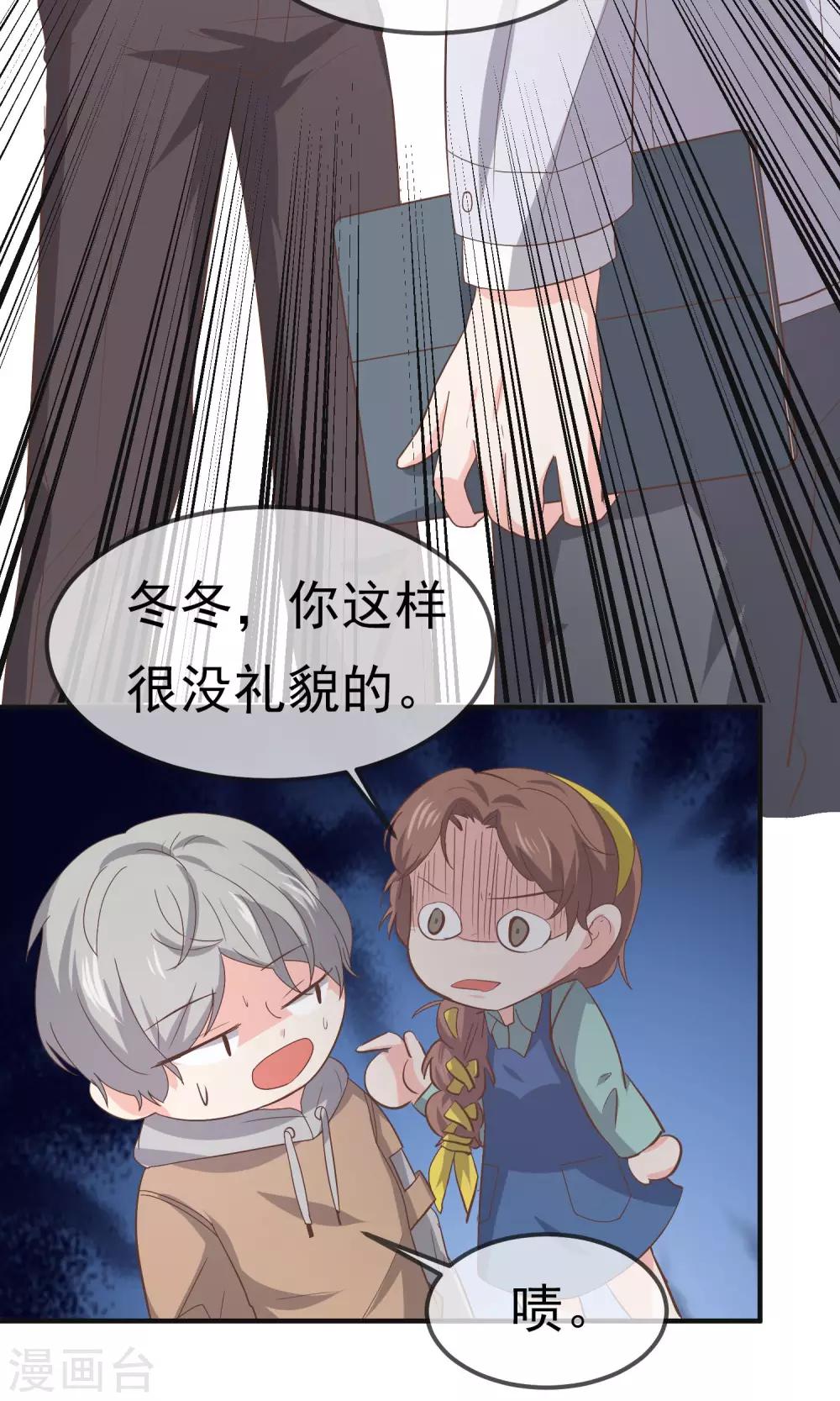 第13话22