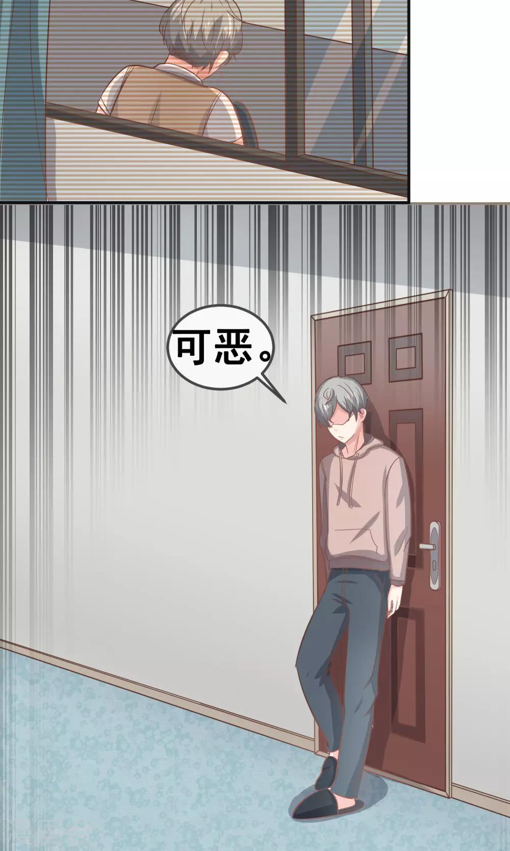 第16话28