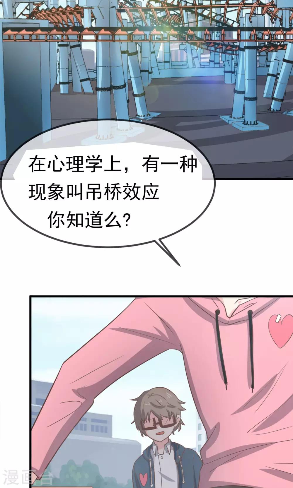 第9话6