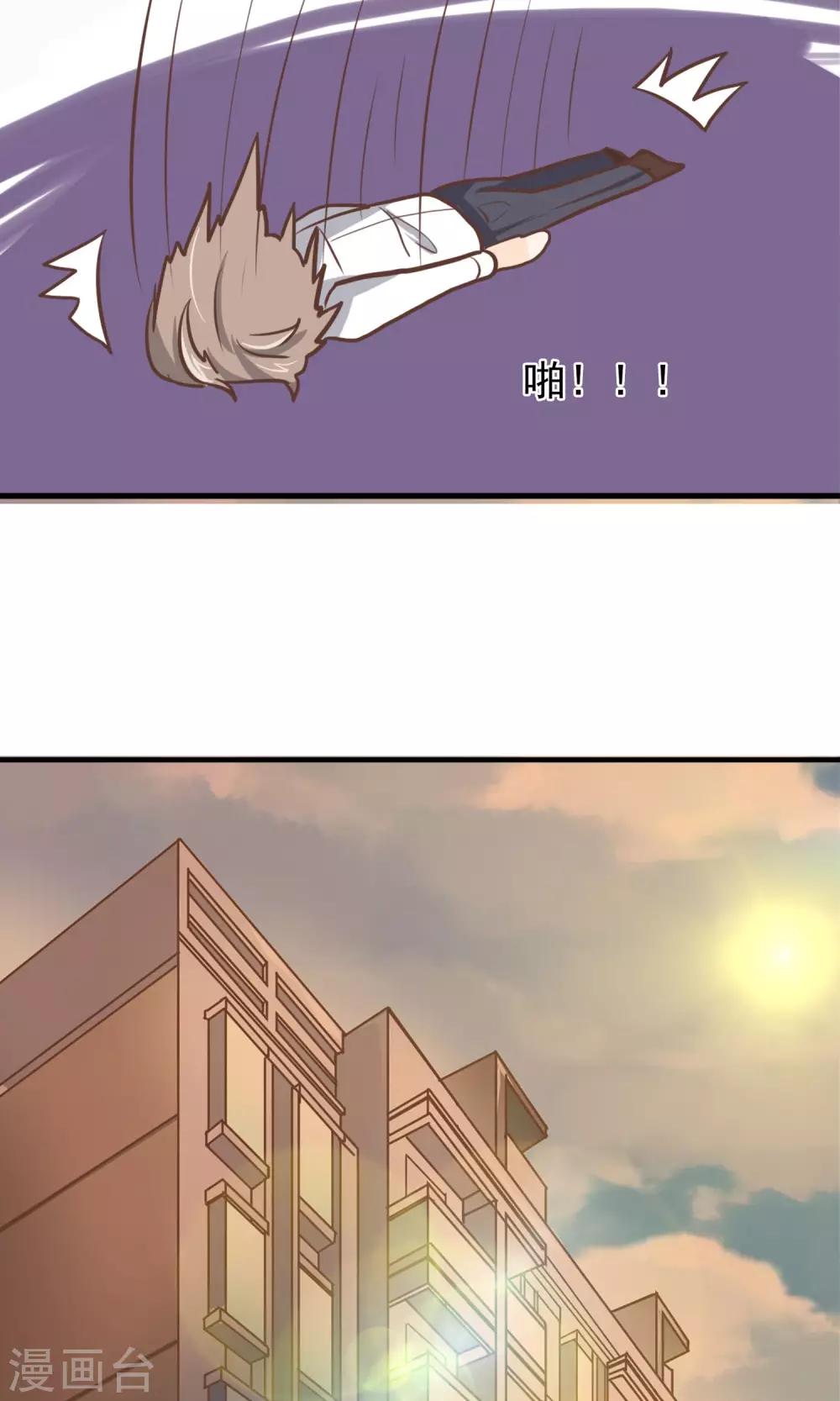 第6话37