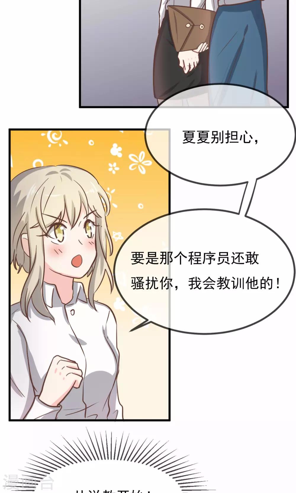 第9话27