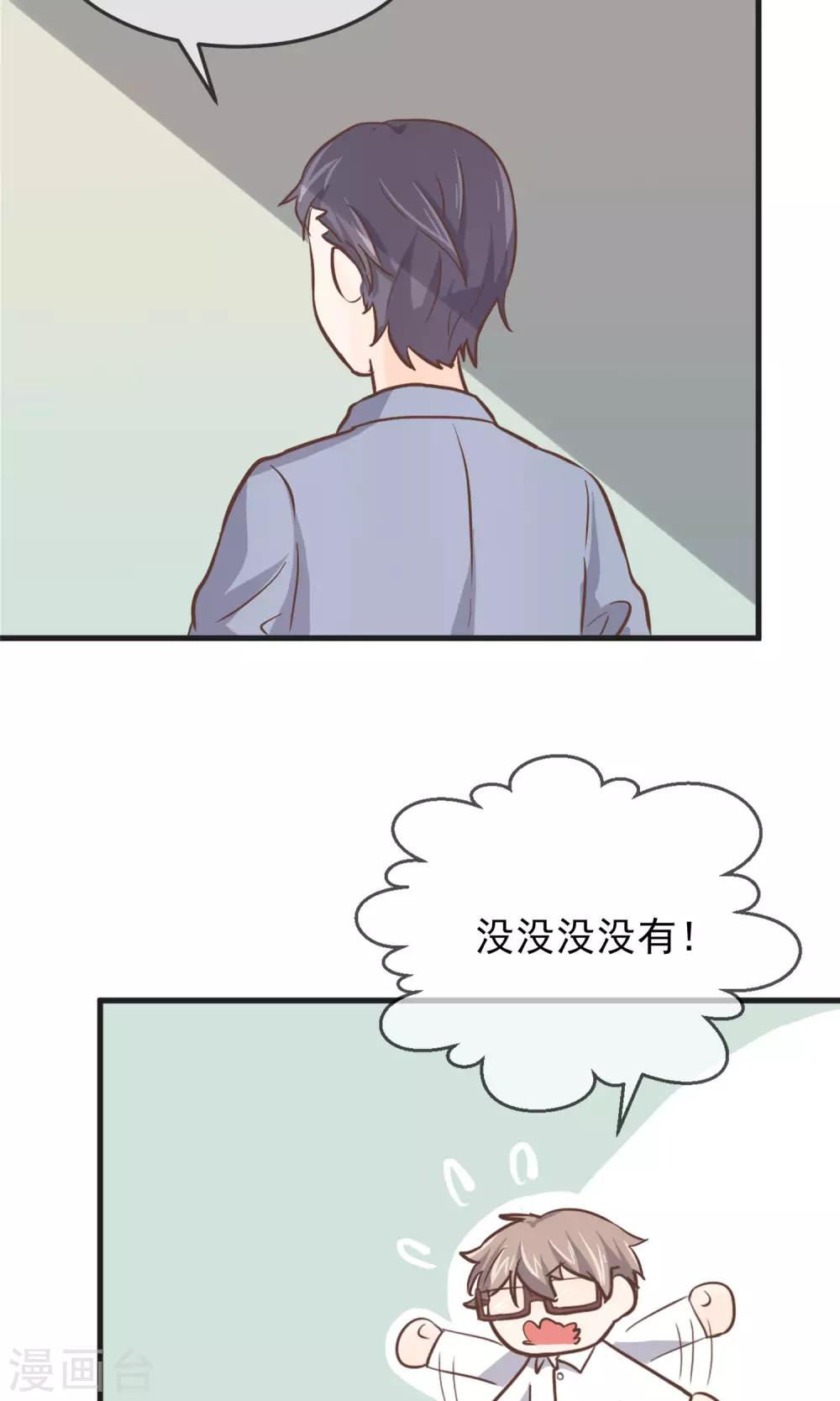 第8话25