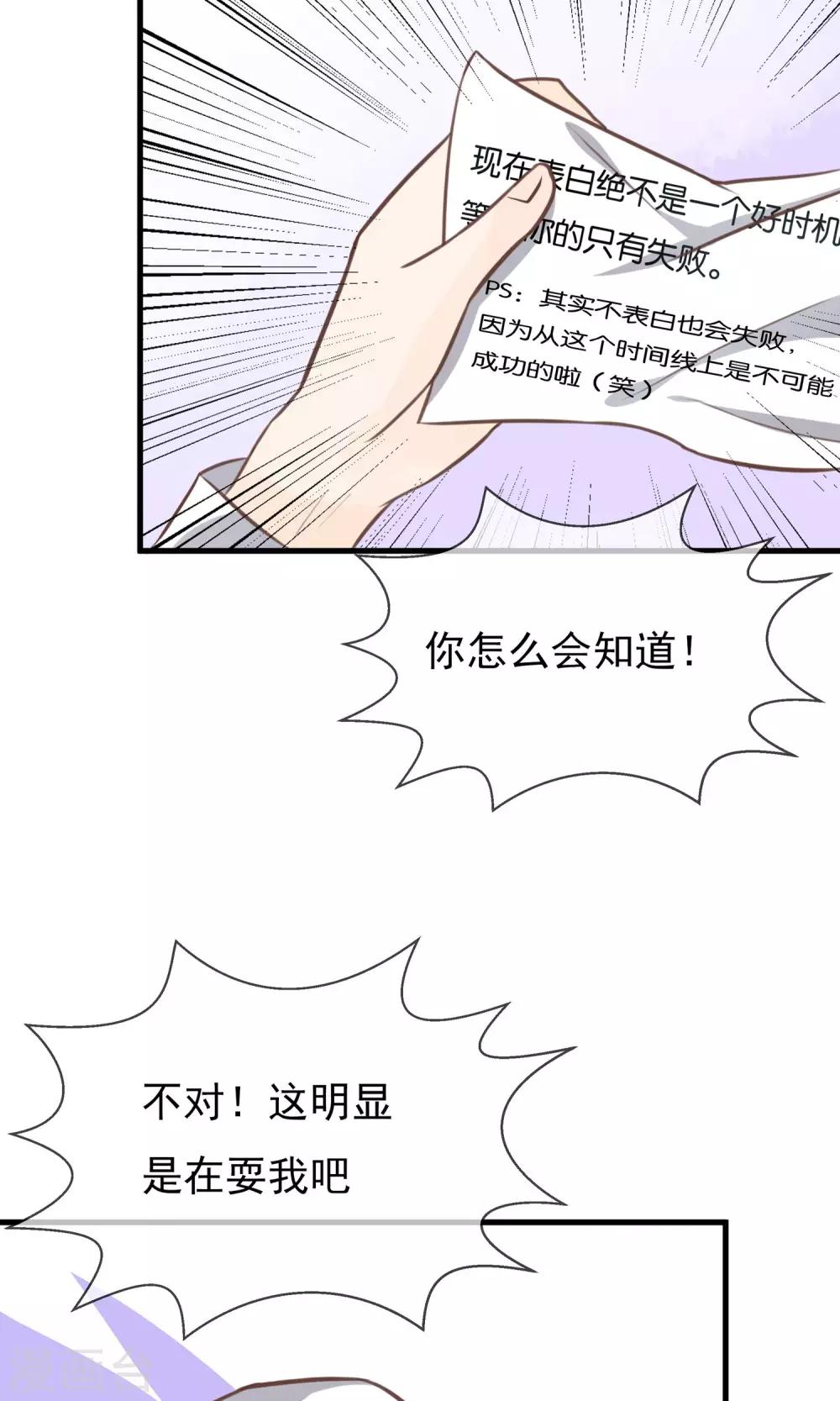 第6话15