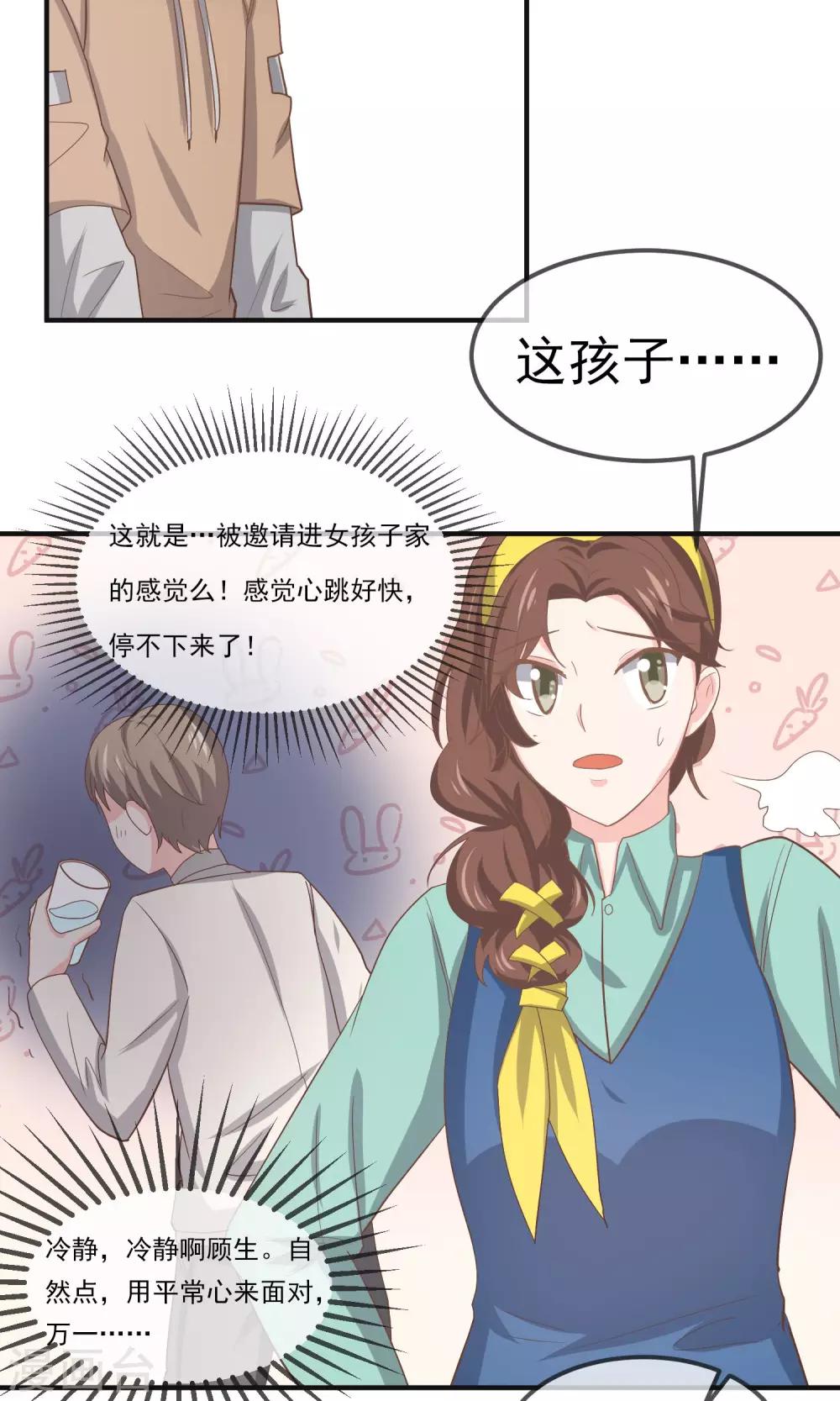 第14话18