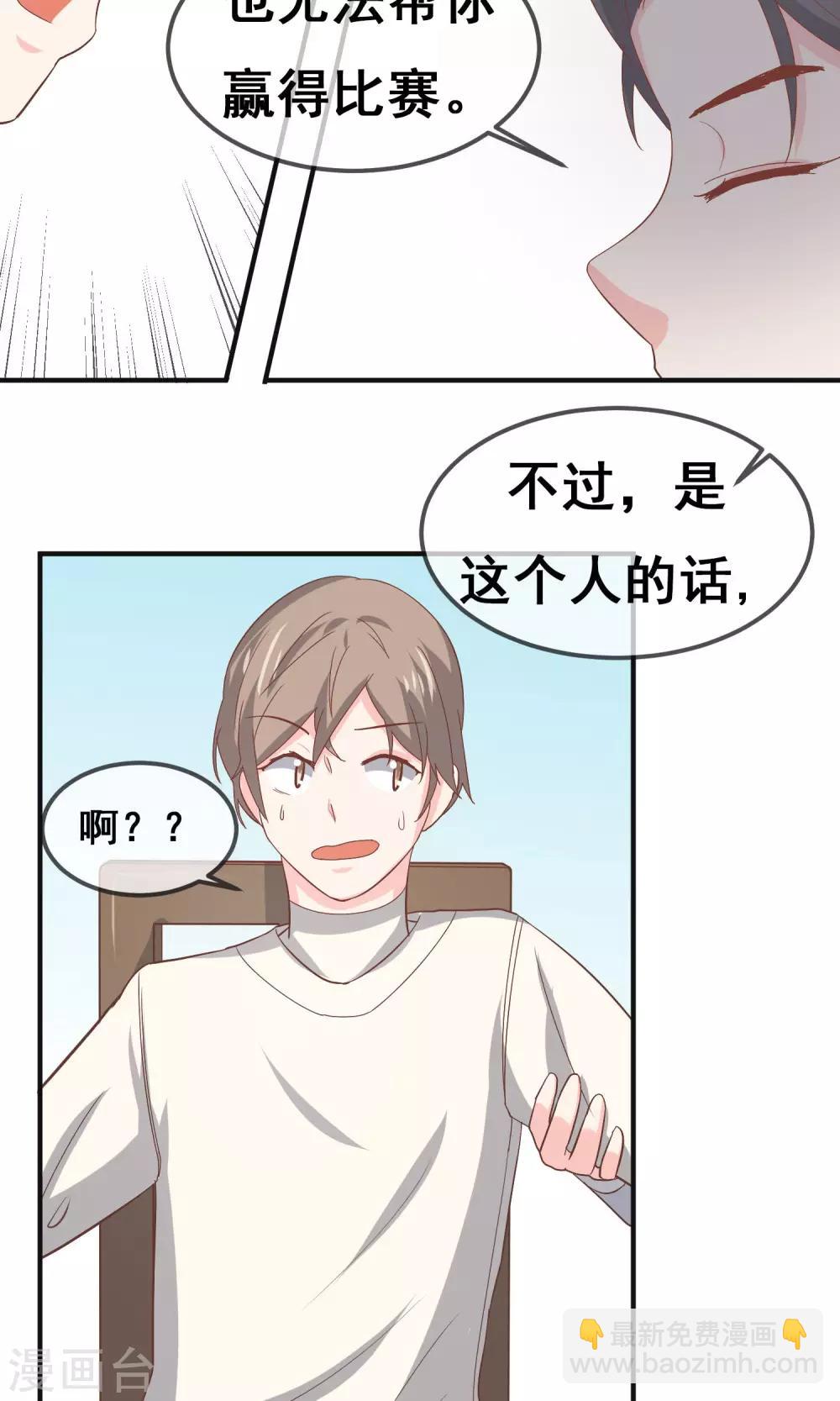 第15话19