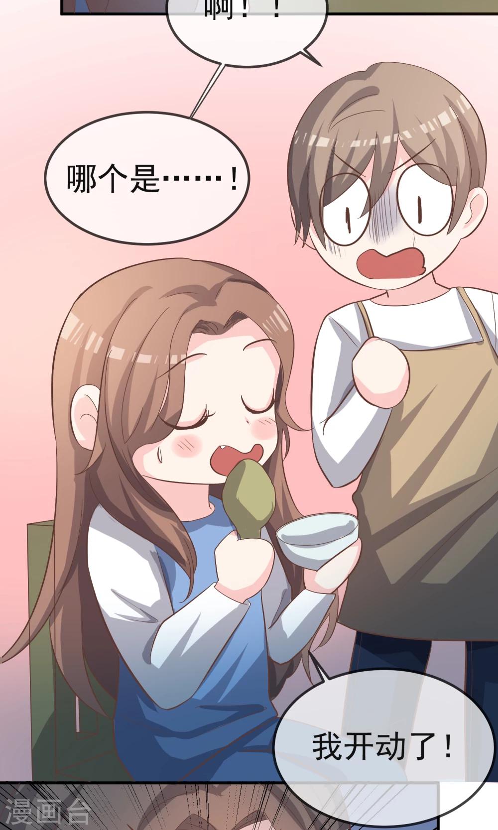 最终话19