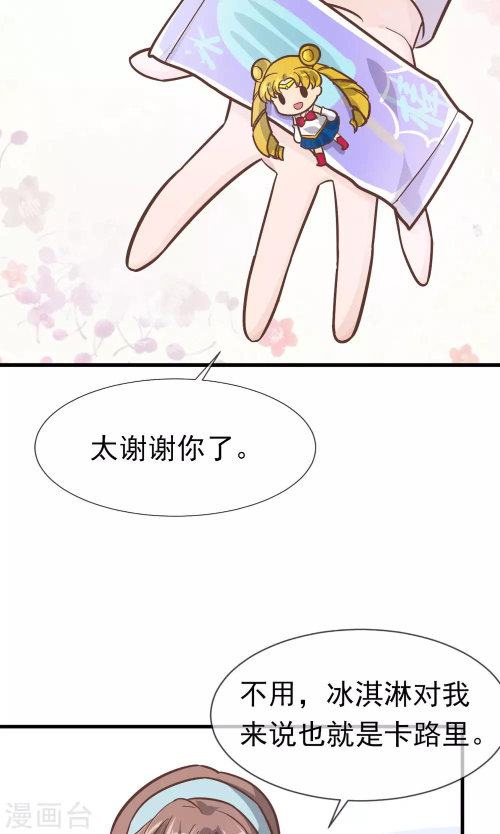 第3话11