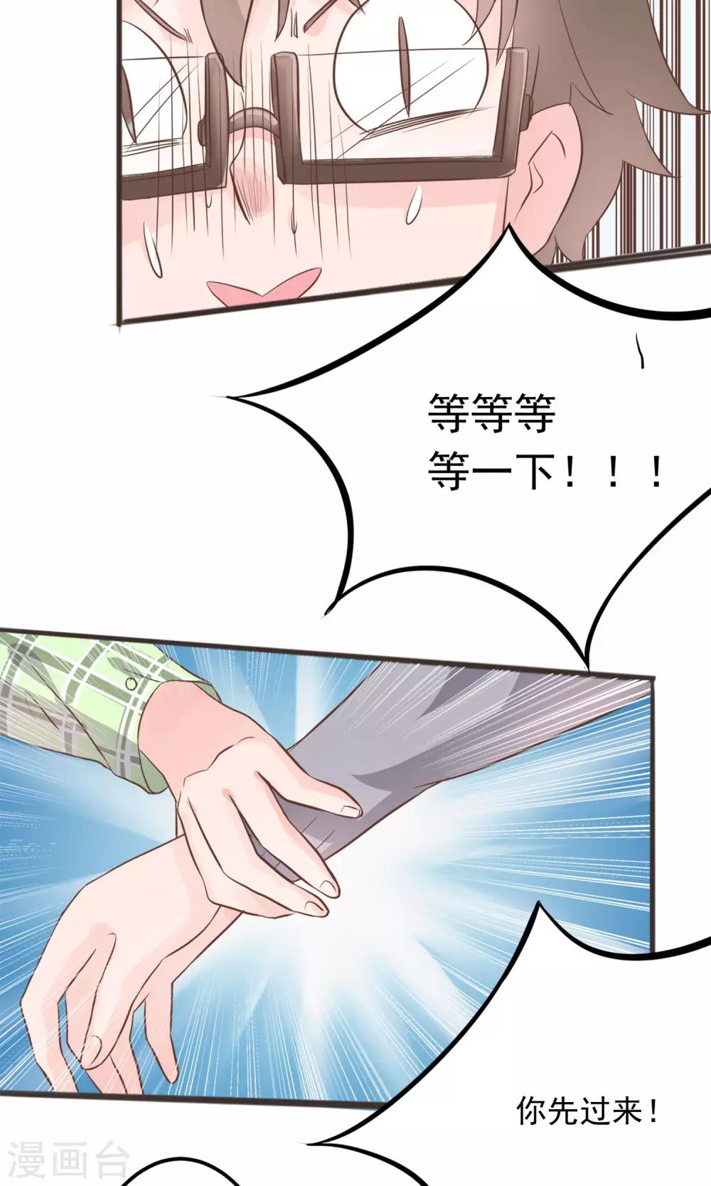 第1话30