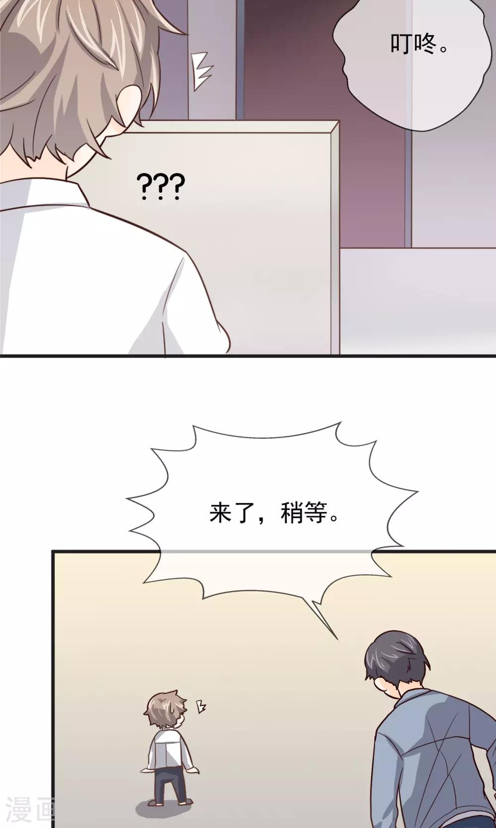 第8话7