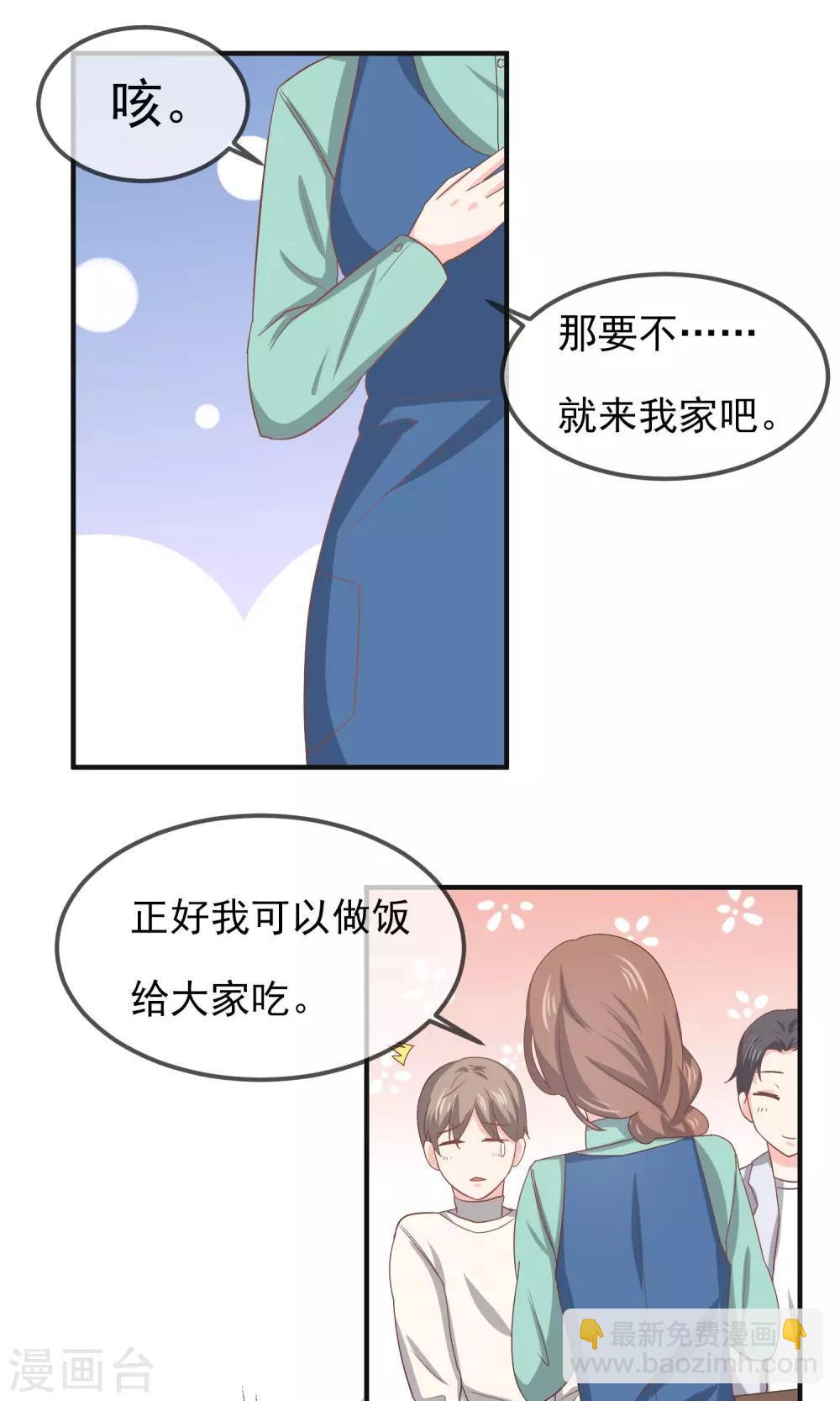 第14话9