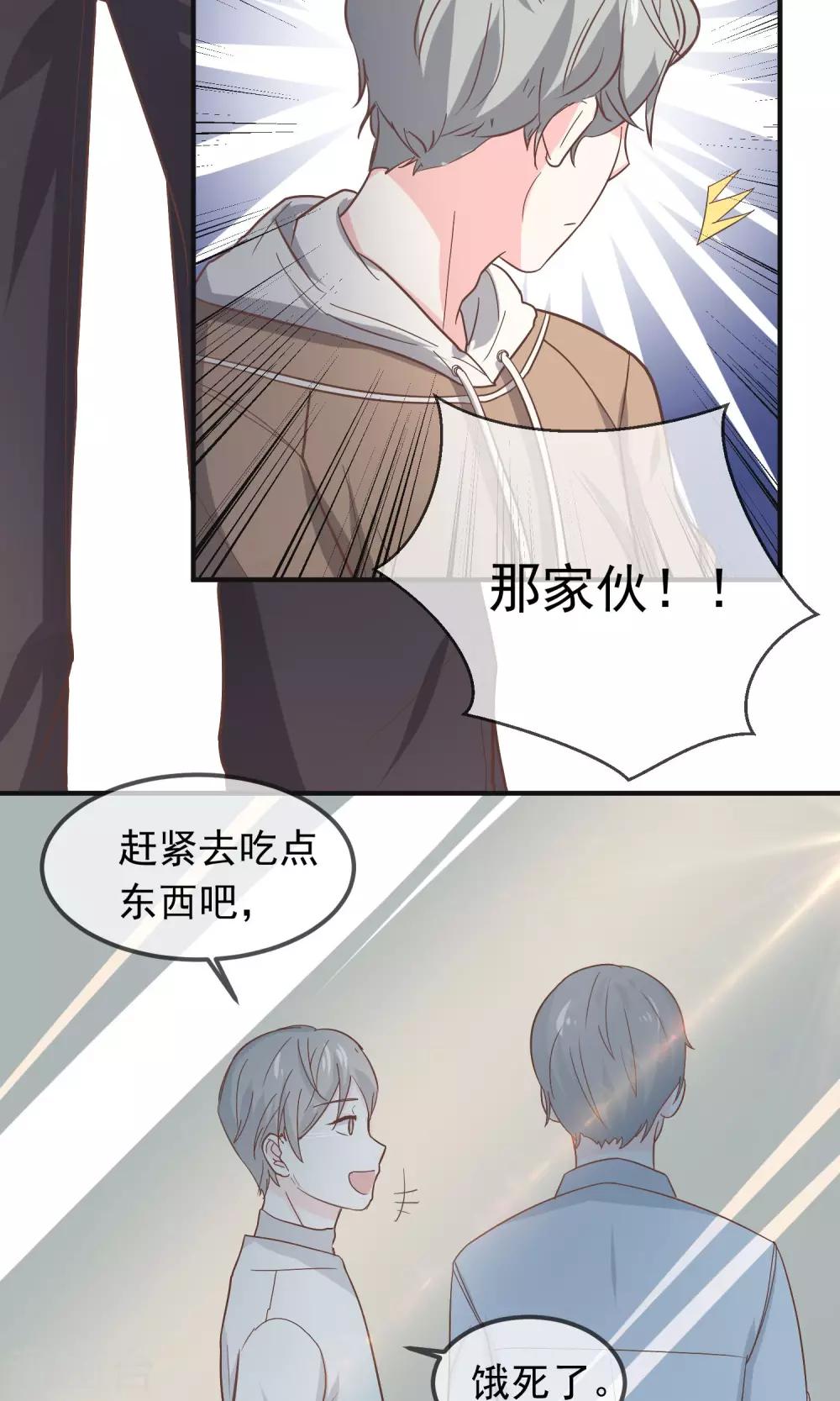 第12话33