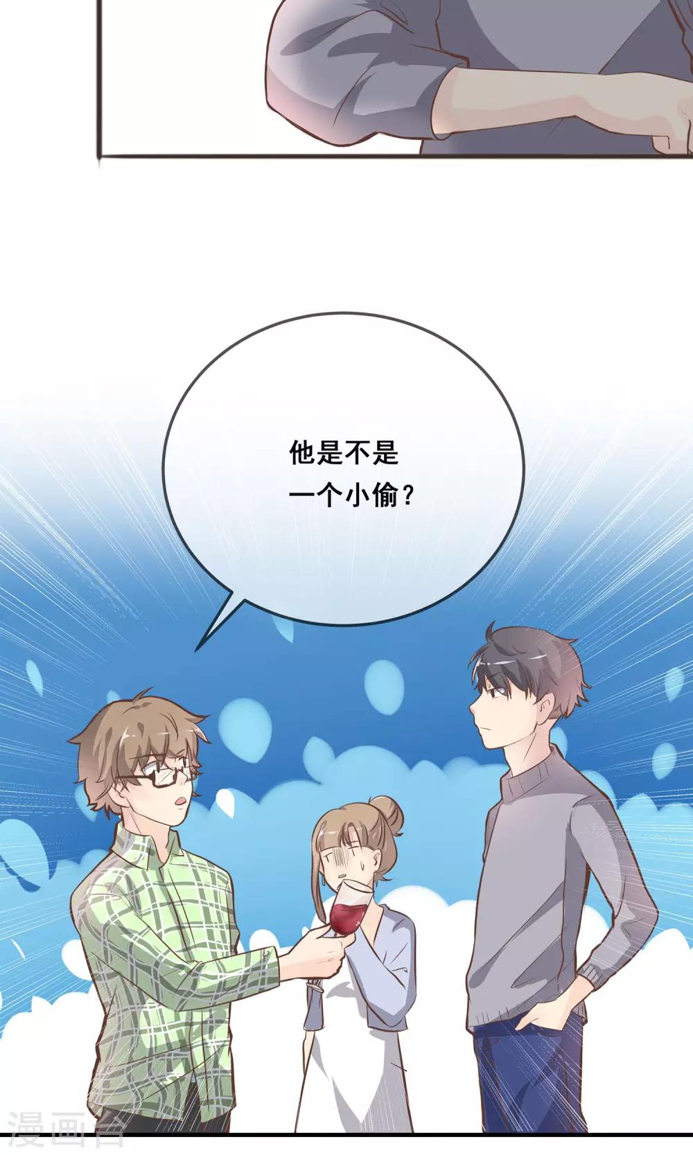 第1话3
