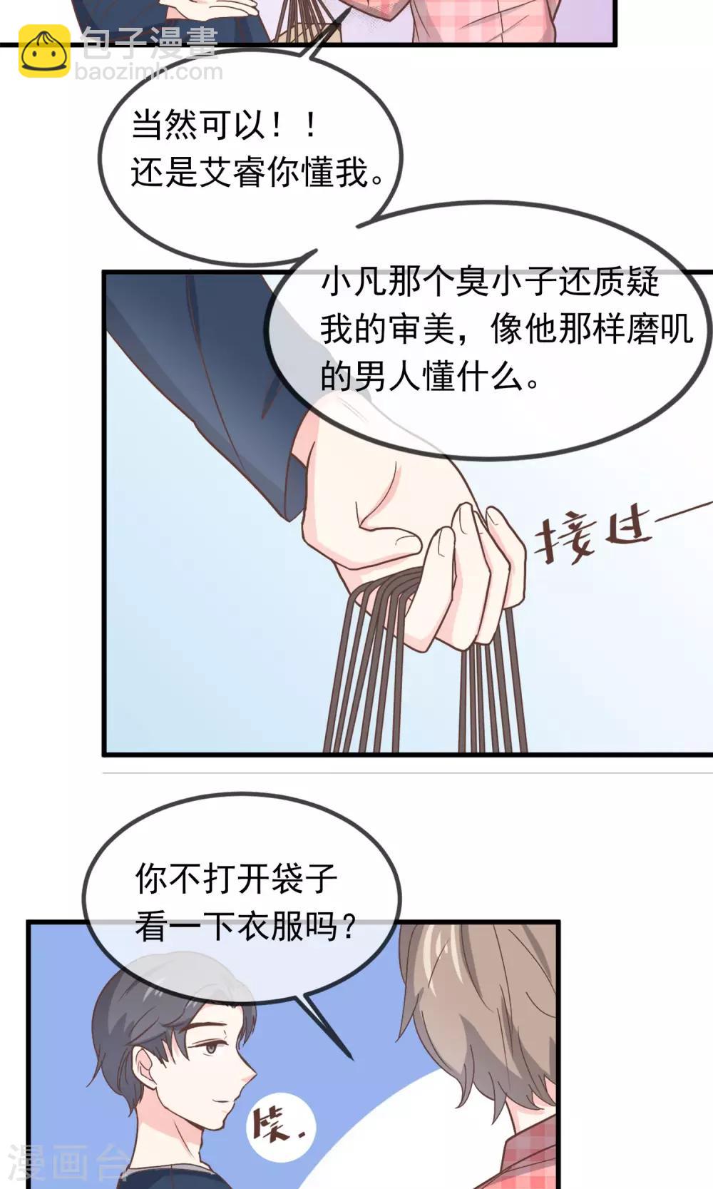 第11话34