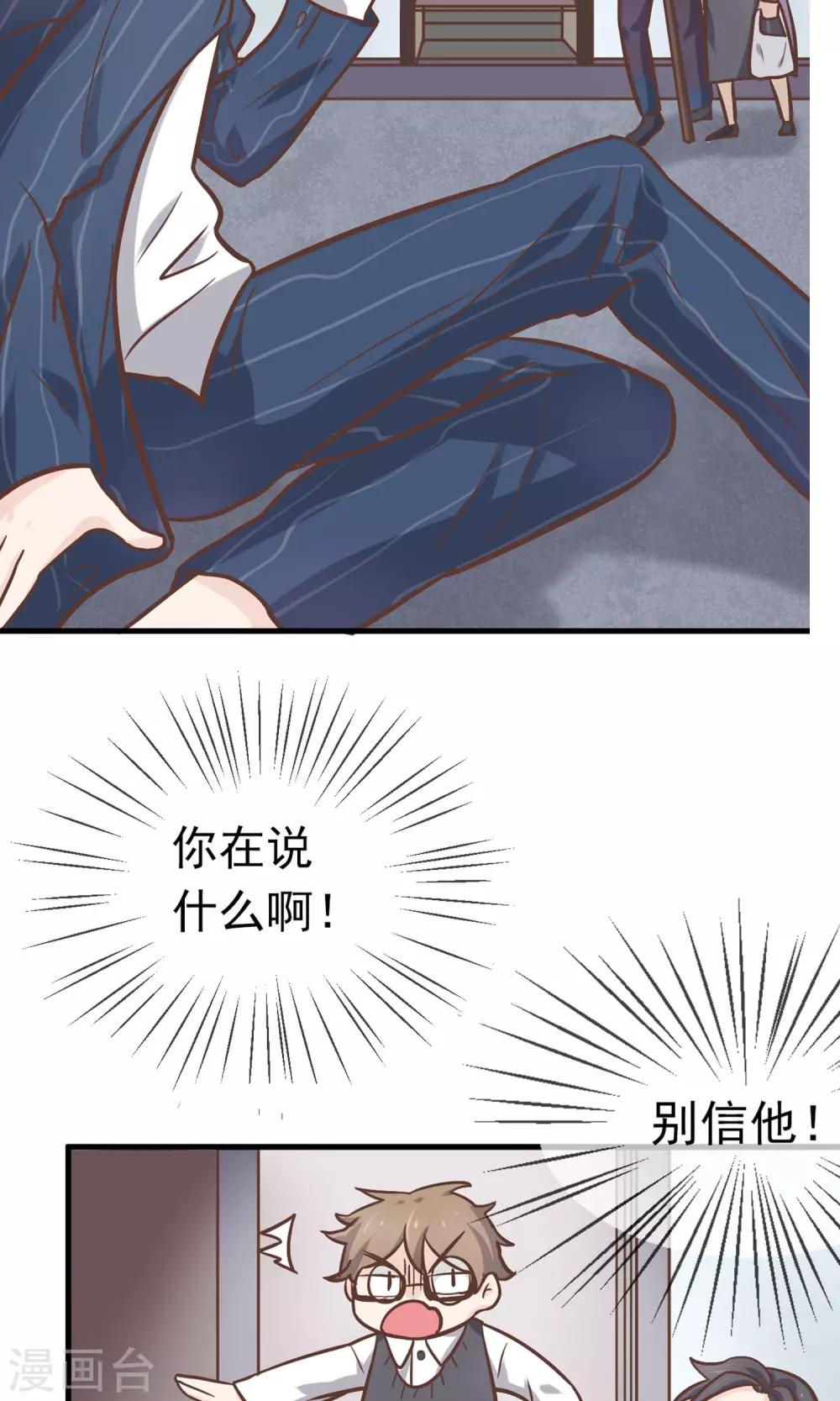 第3话41