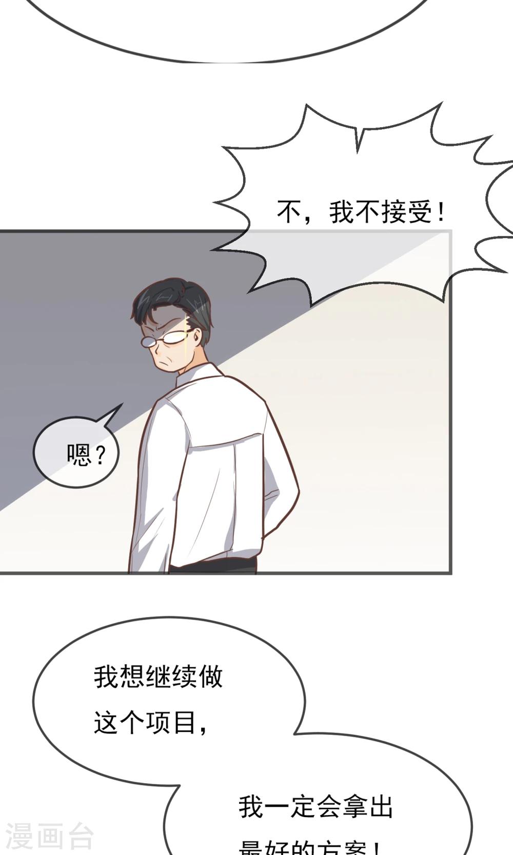第7话38