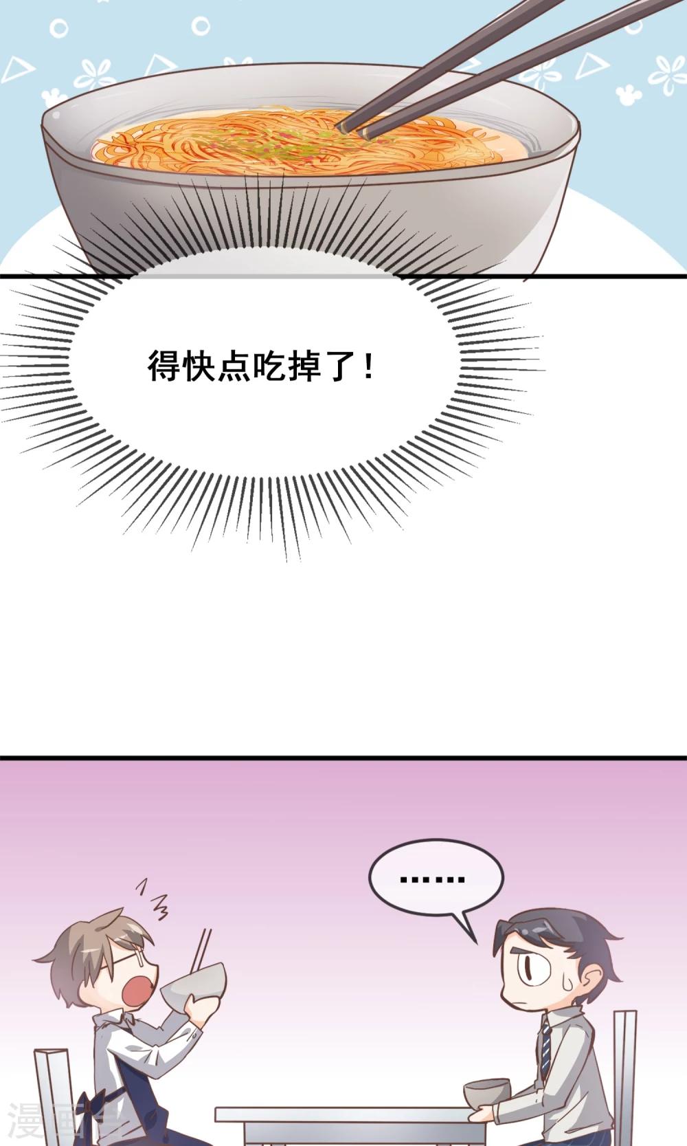 第5话9