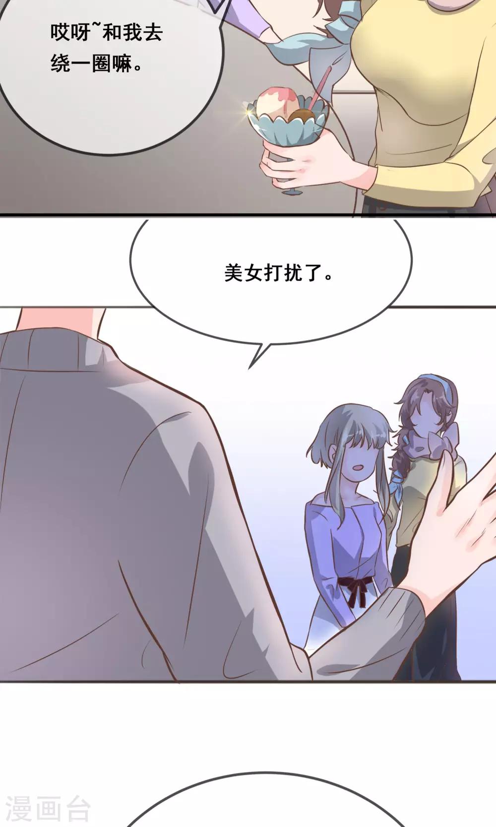 第1话27