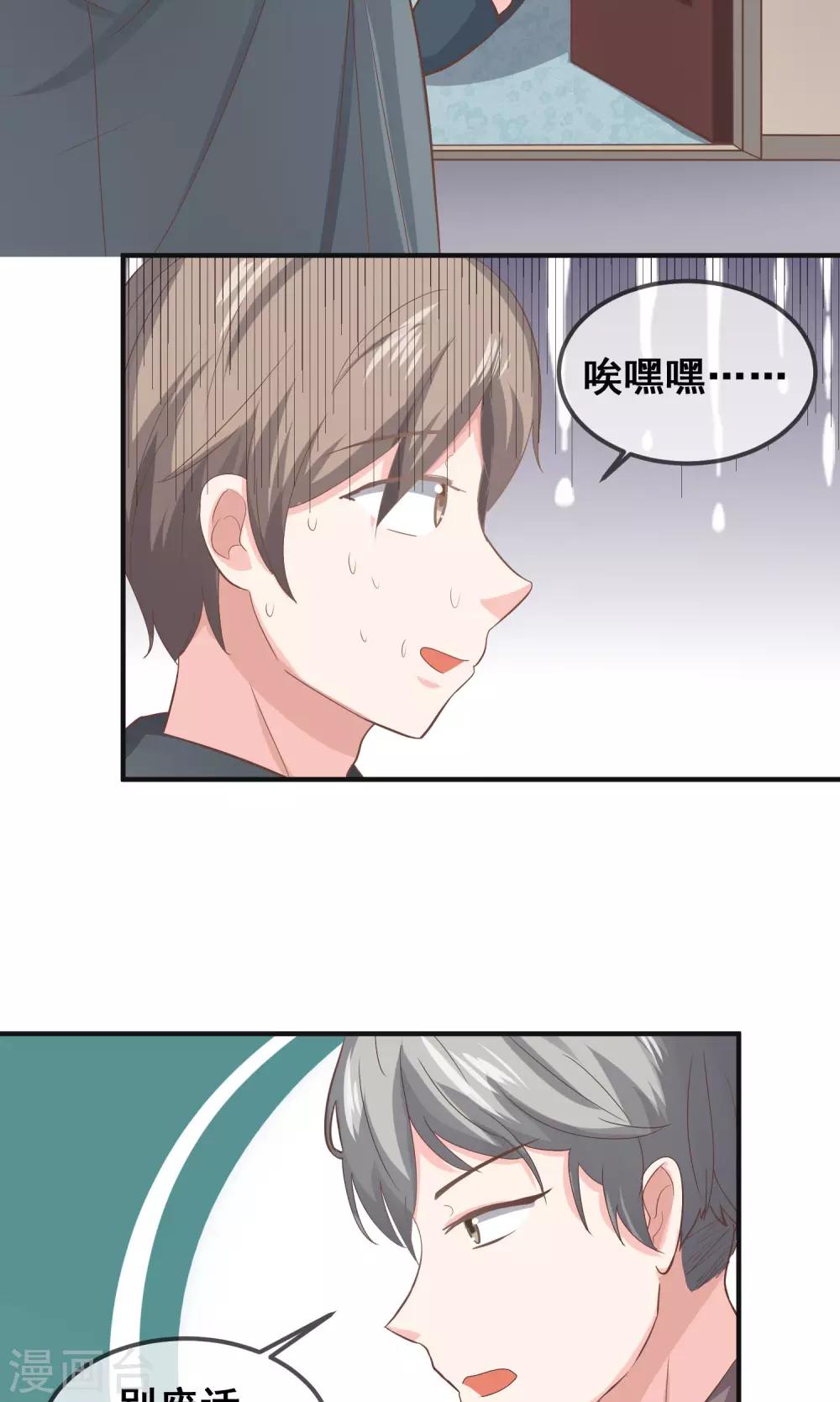 第16话3