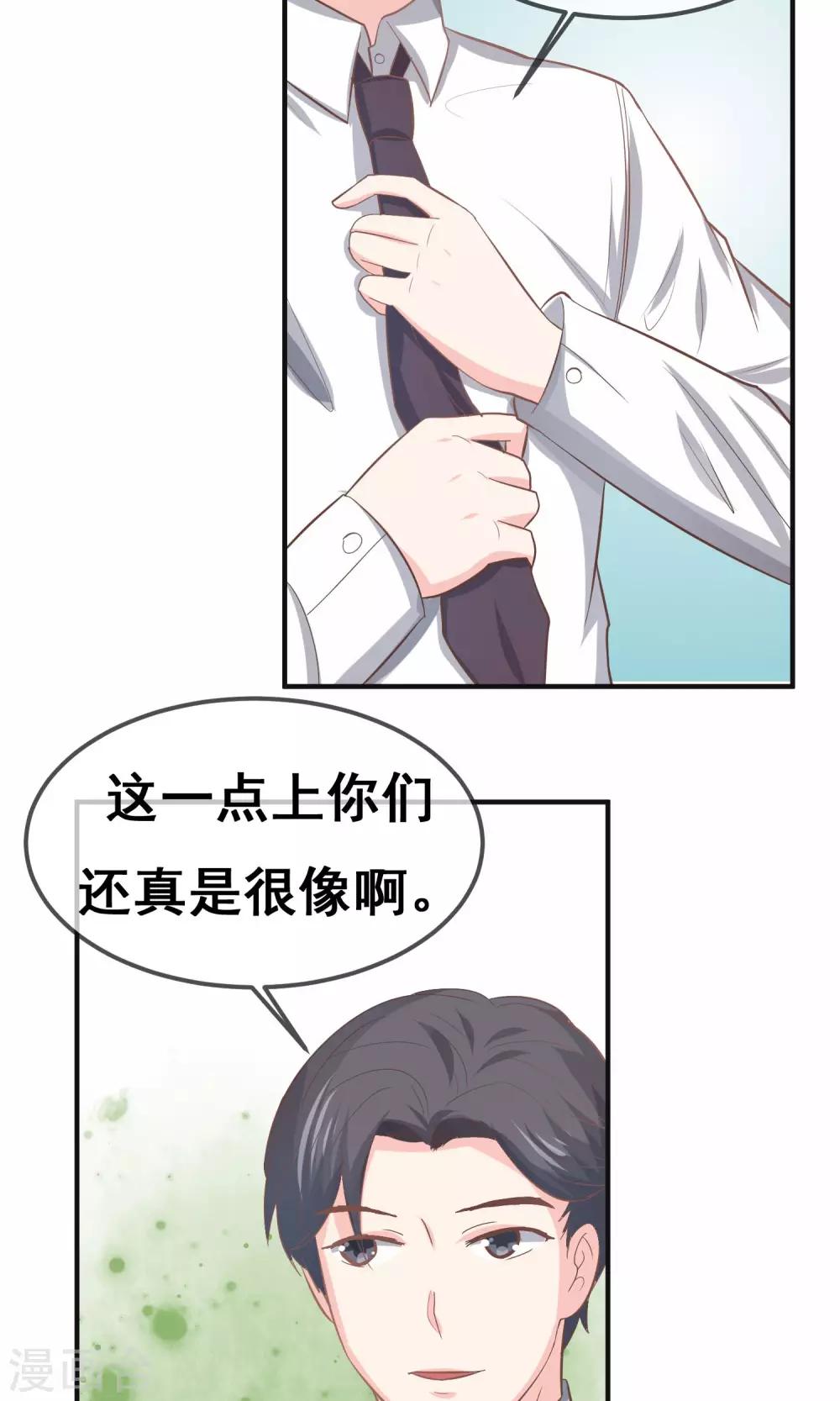 第17话15