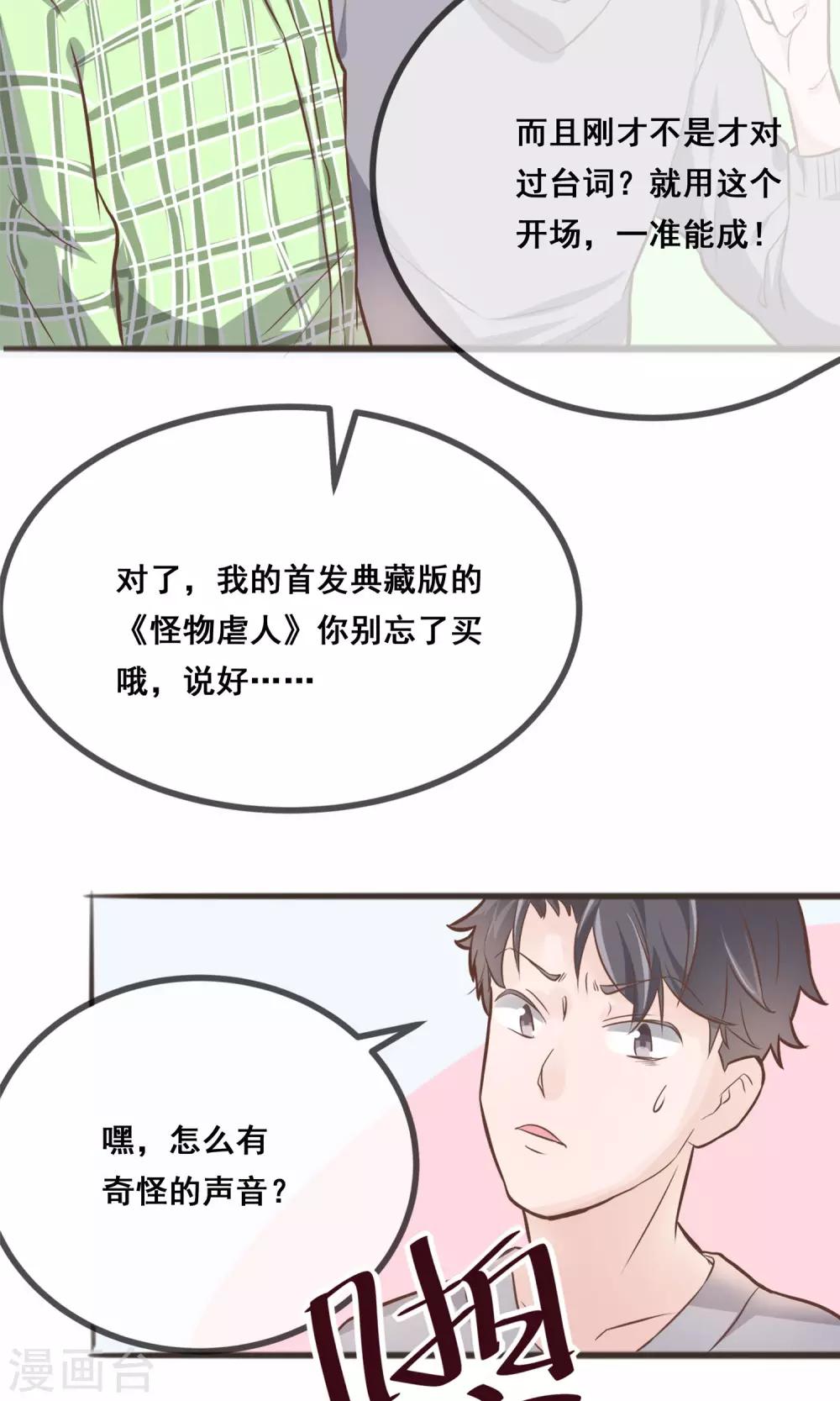 第1话20