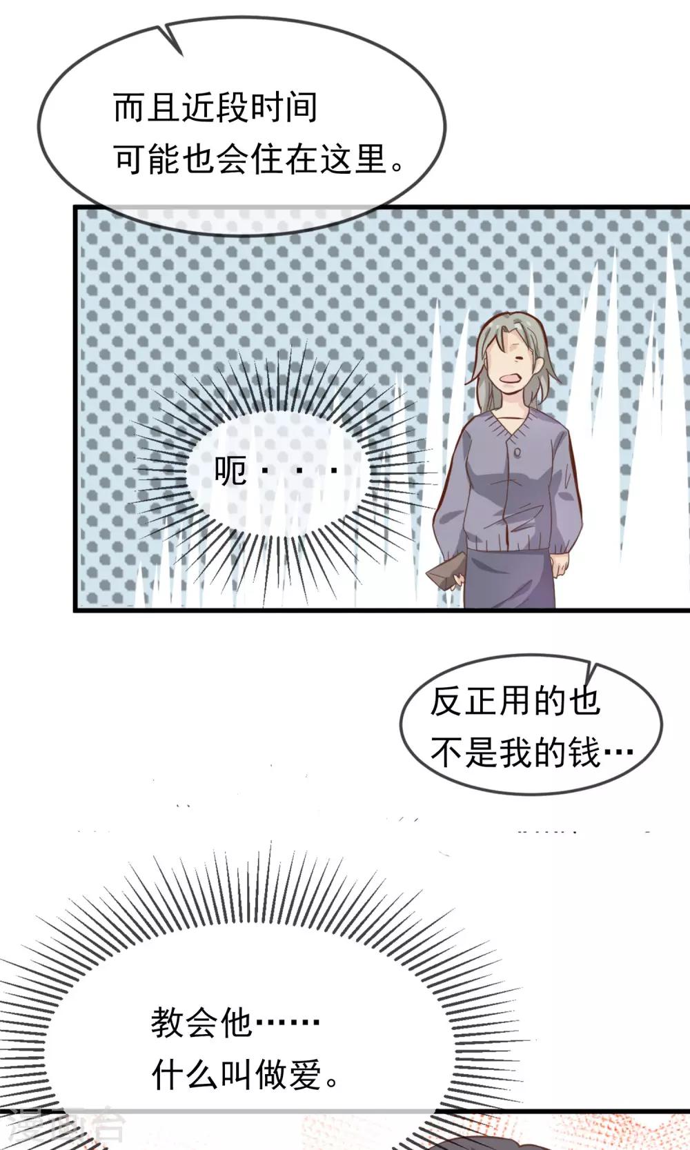 第4话15