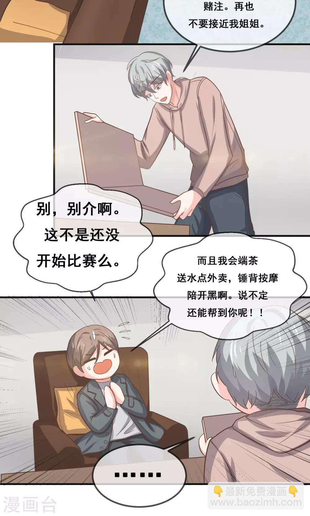 第16话20