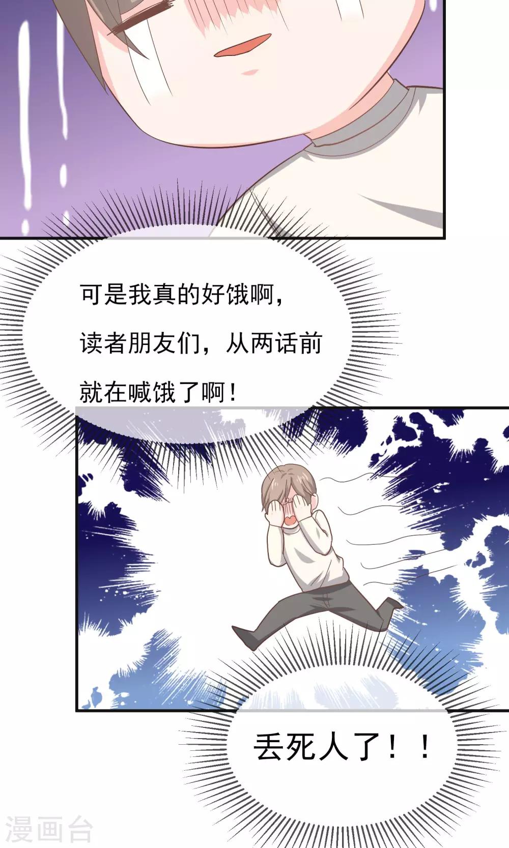第14话8