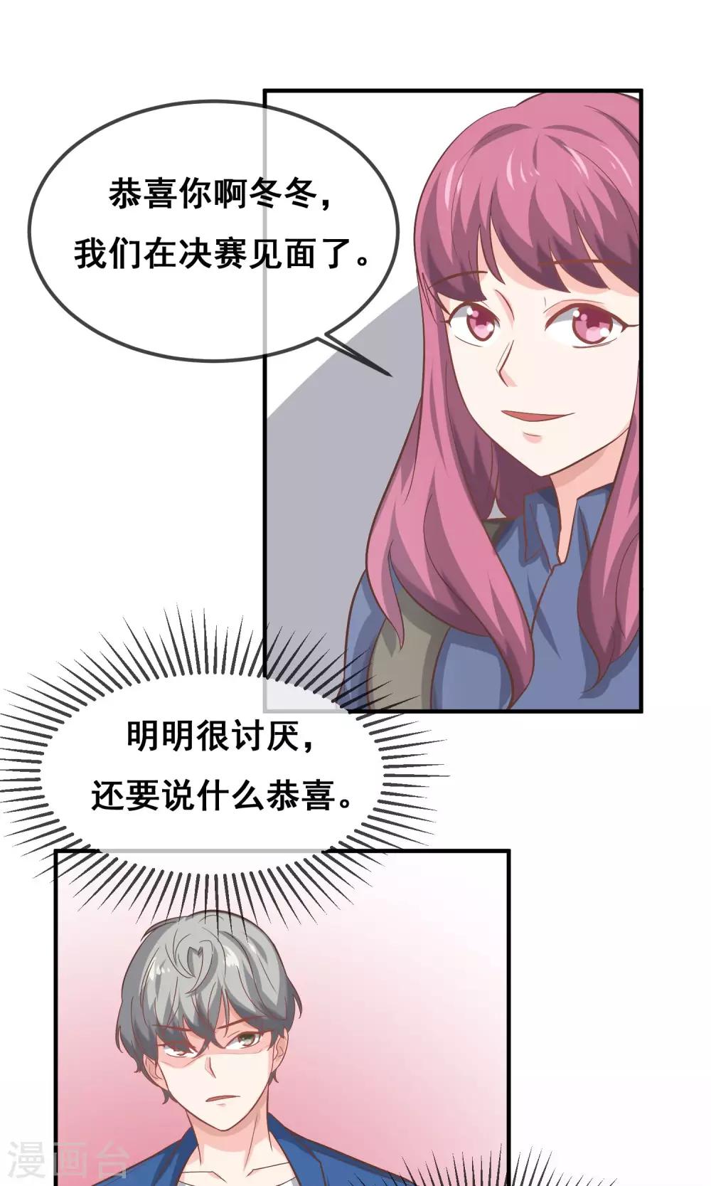 第19话13