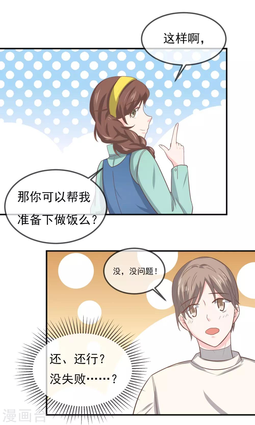 第14话21