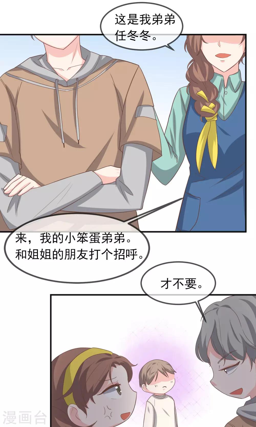 第13话17
