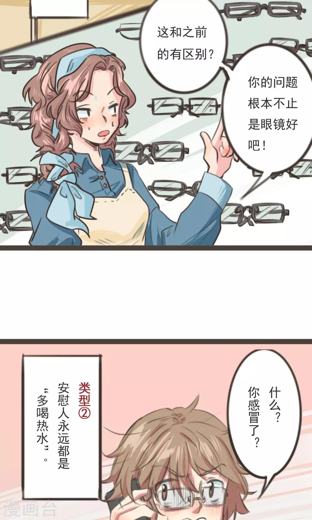 预告2