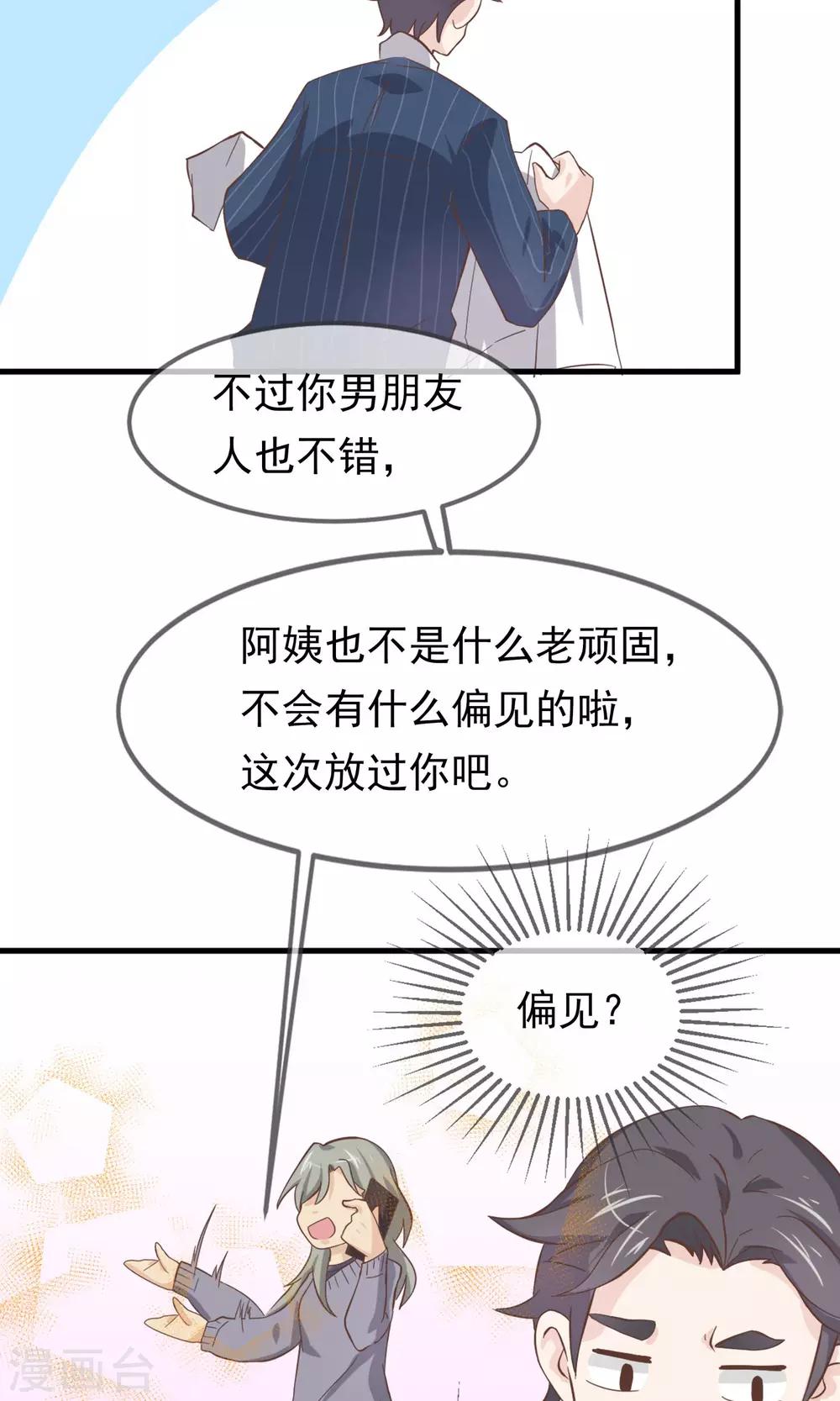 第4话22