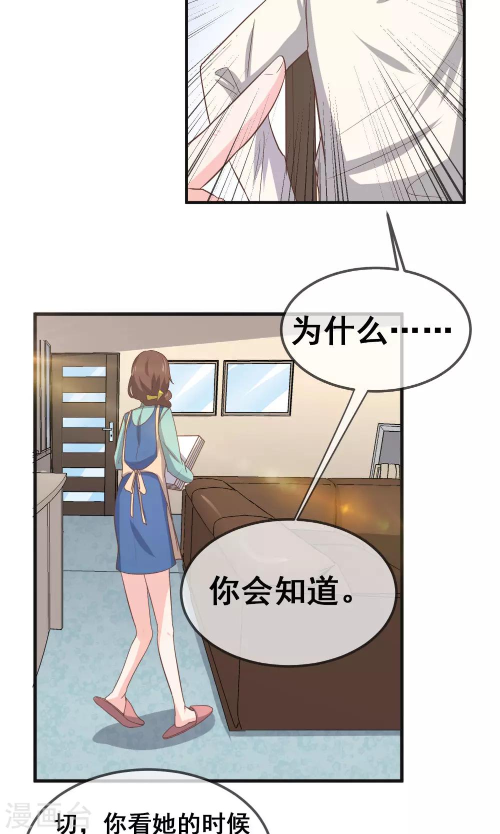 第15话26