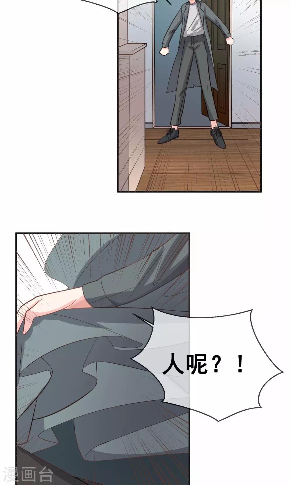 第17话2