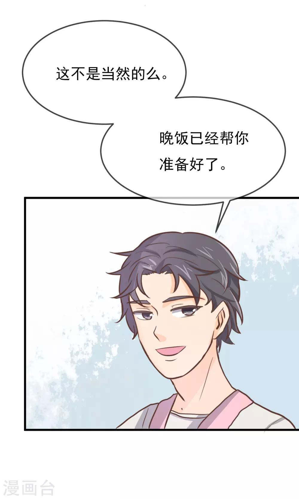 第6话41