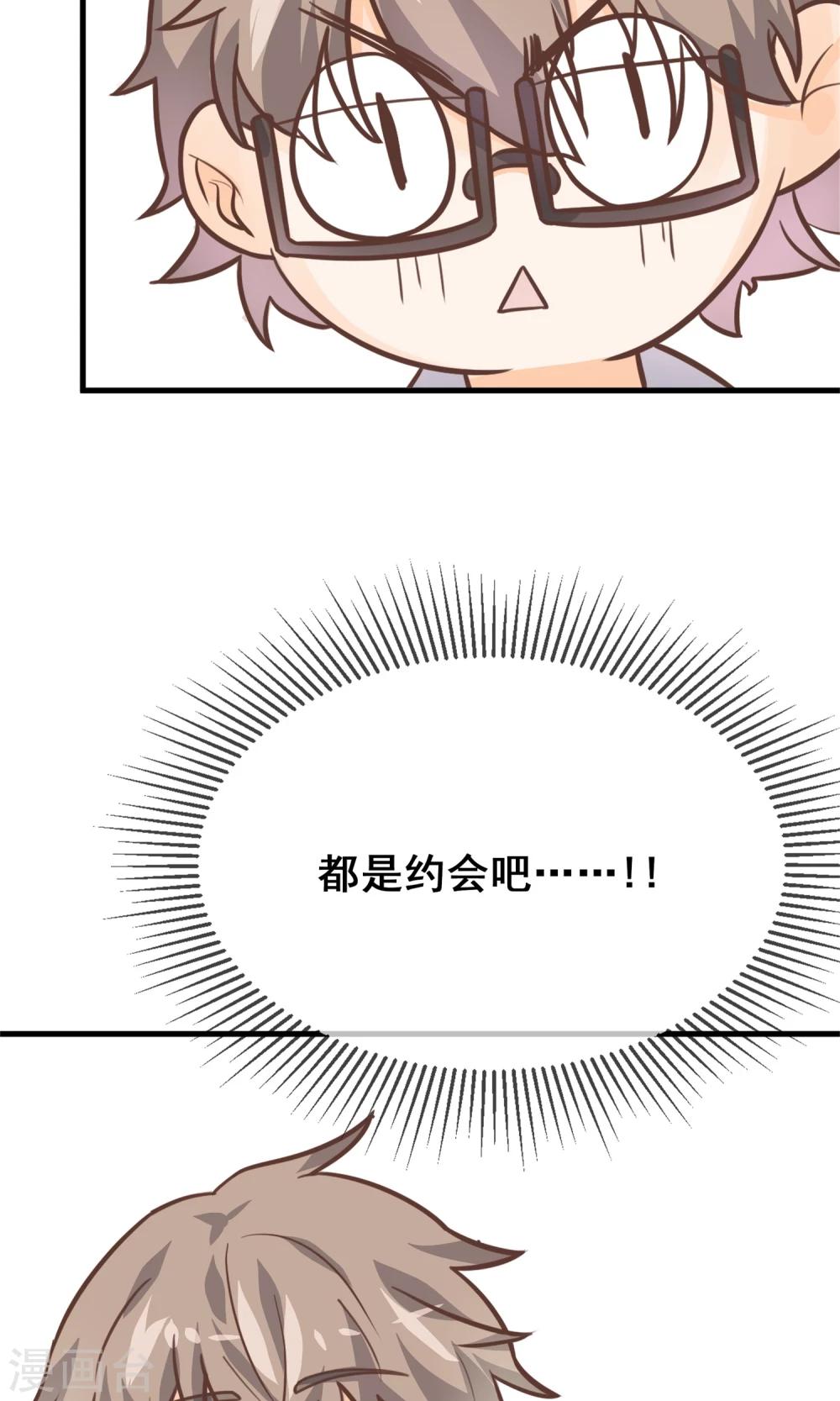 第5话37