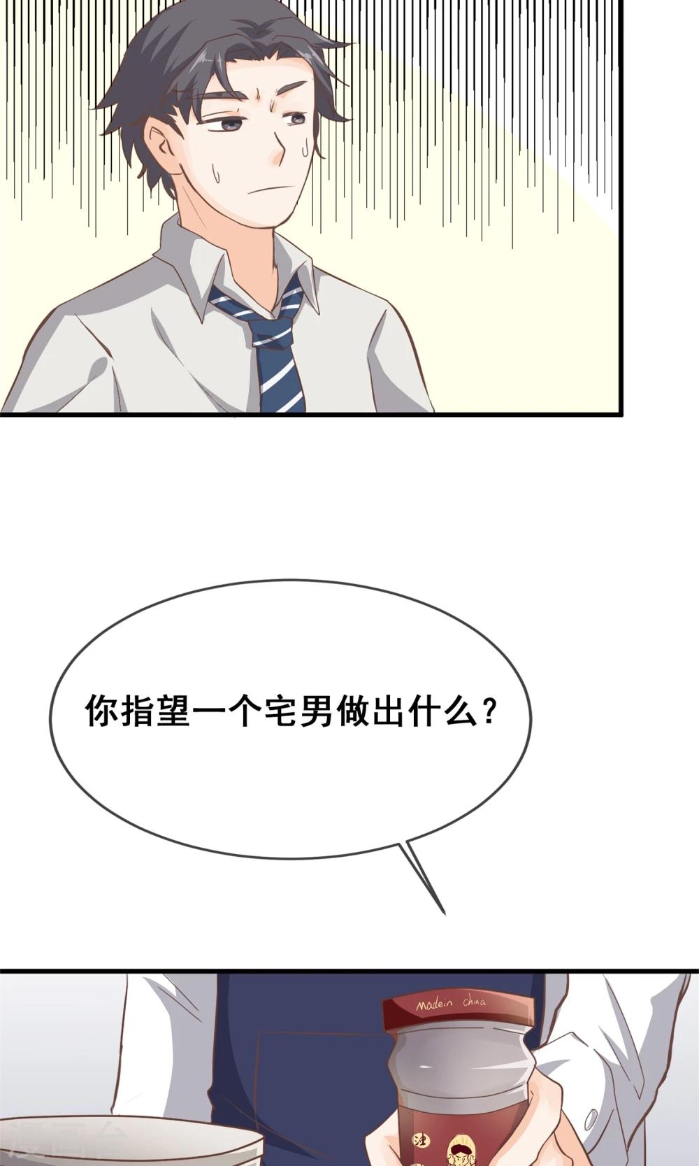 第5话2