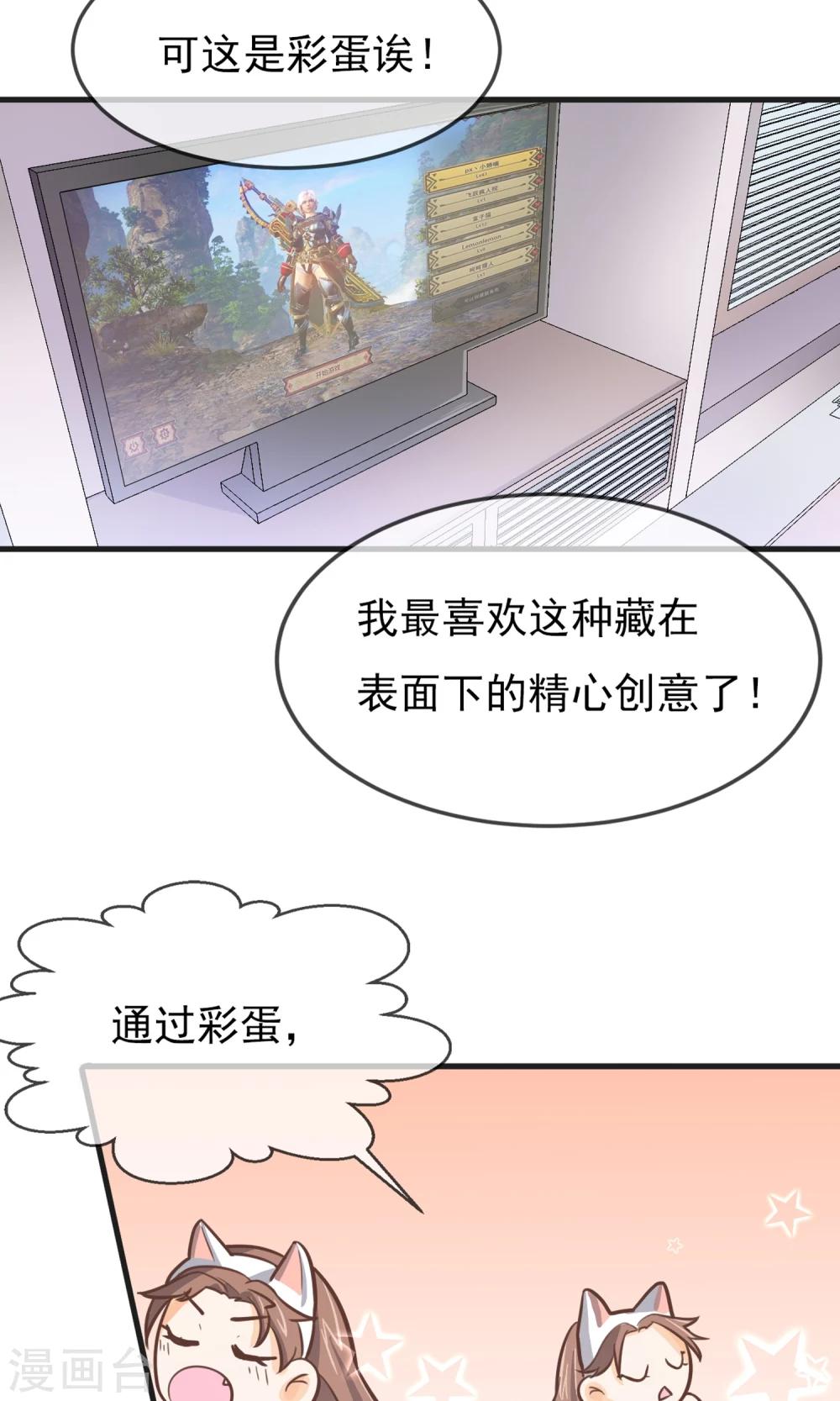 第7话13