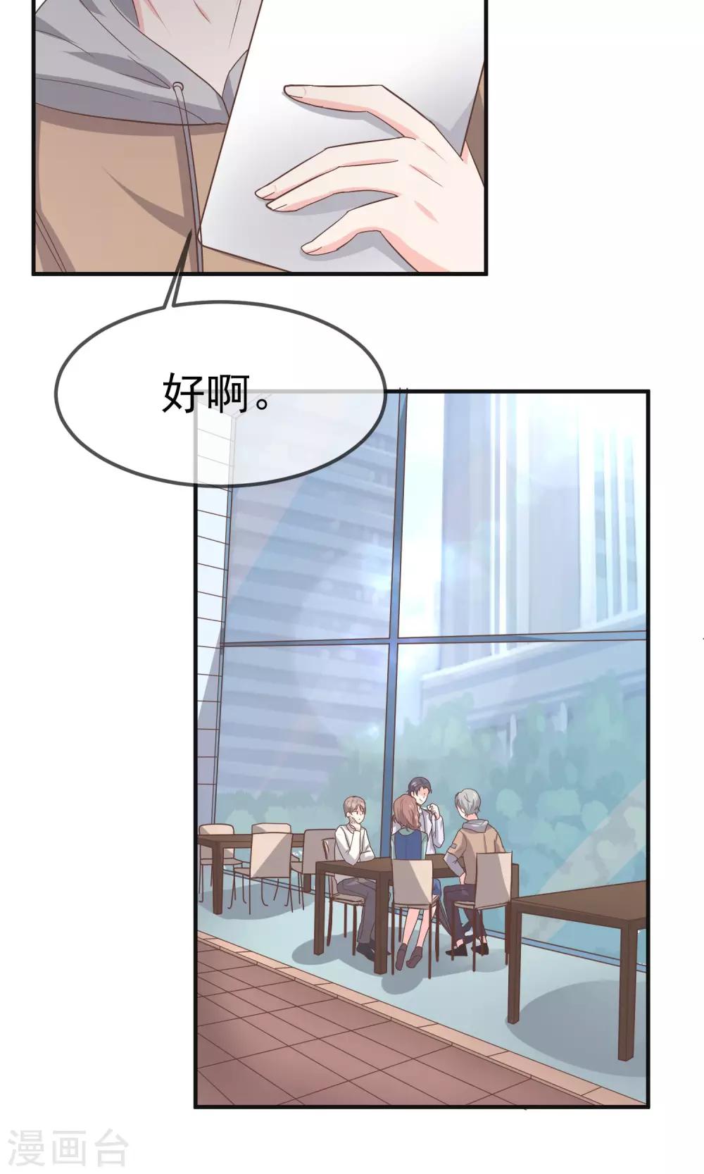 第13话24