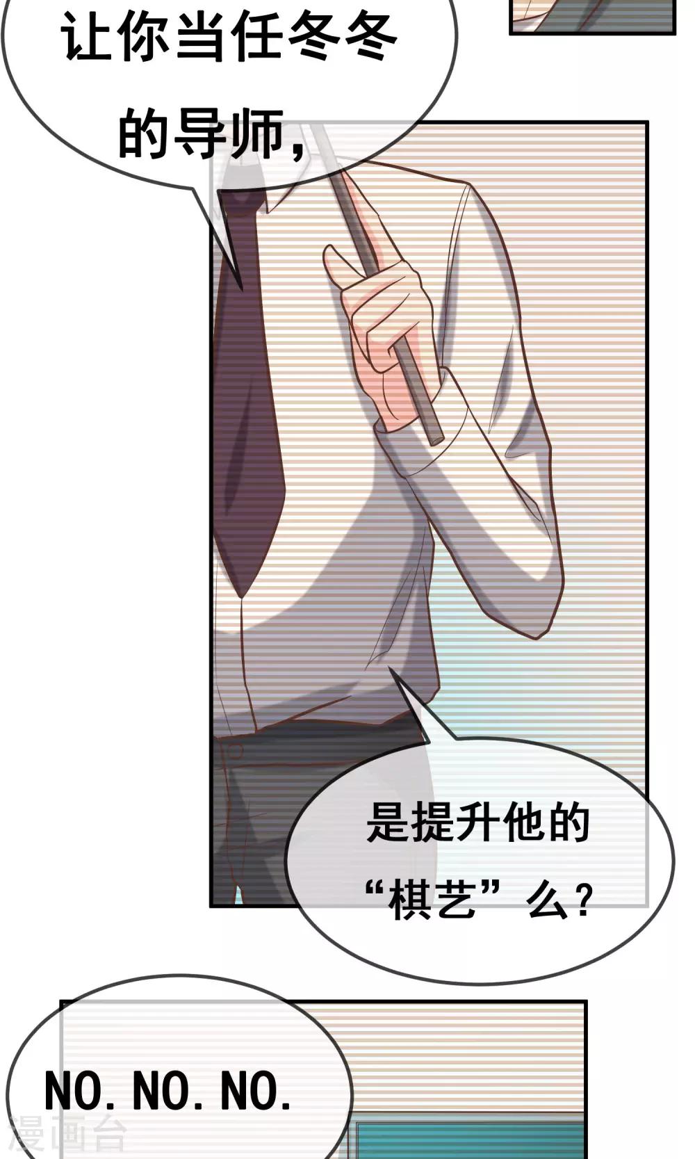 第19话19