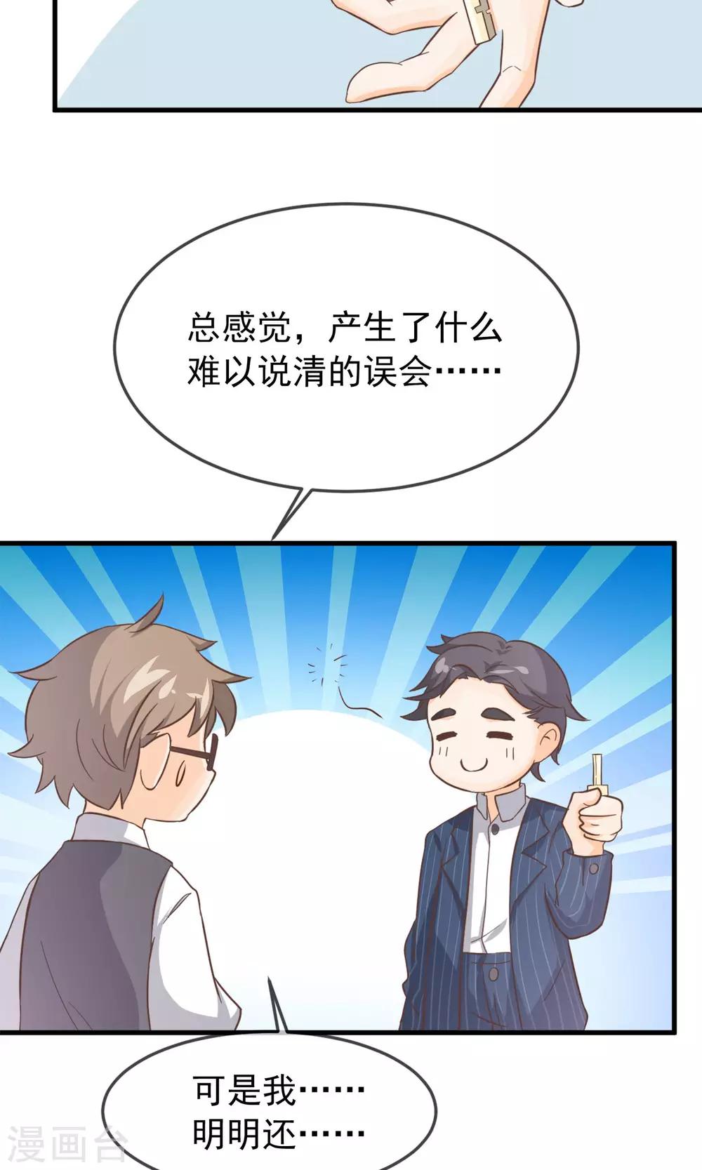 第4话25