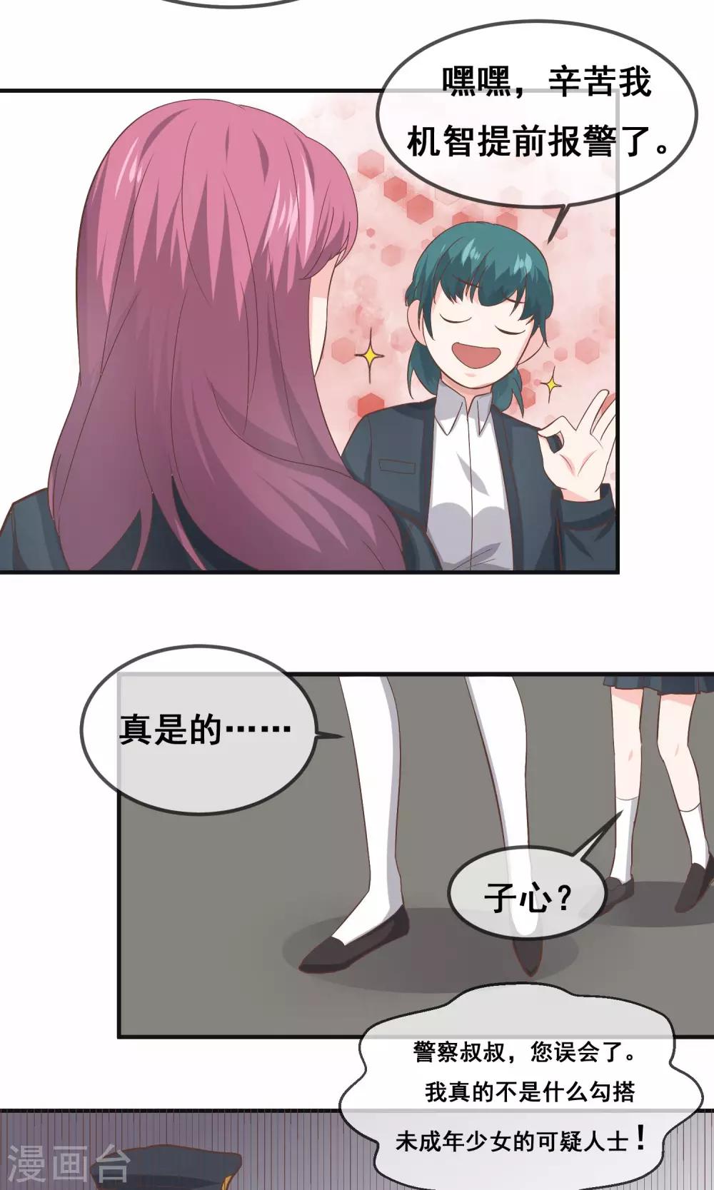 第17话31