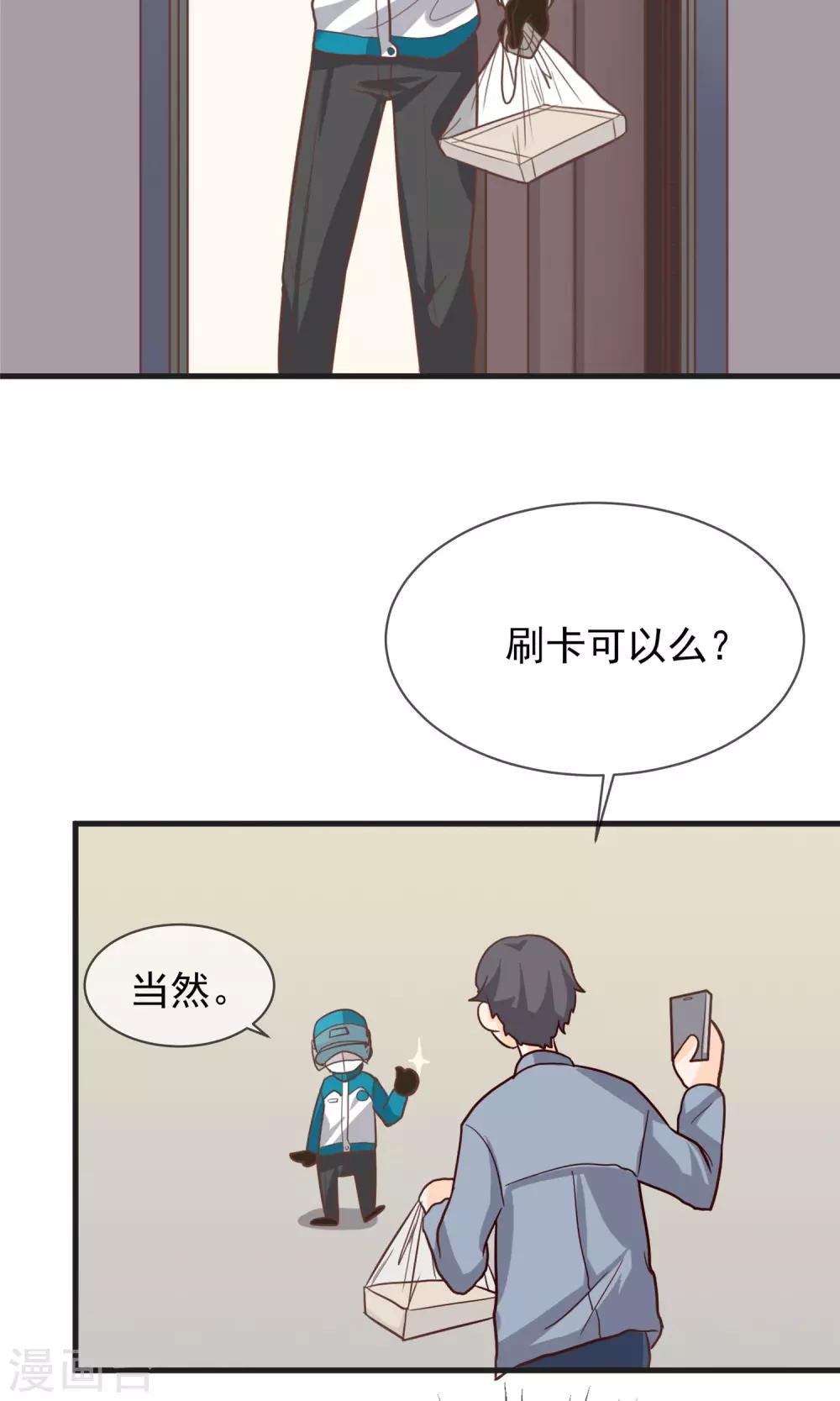 第8话10