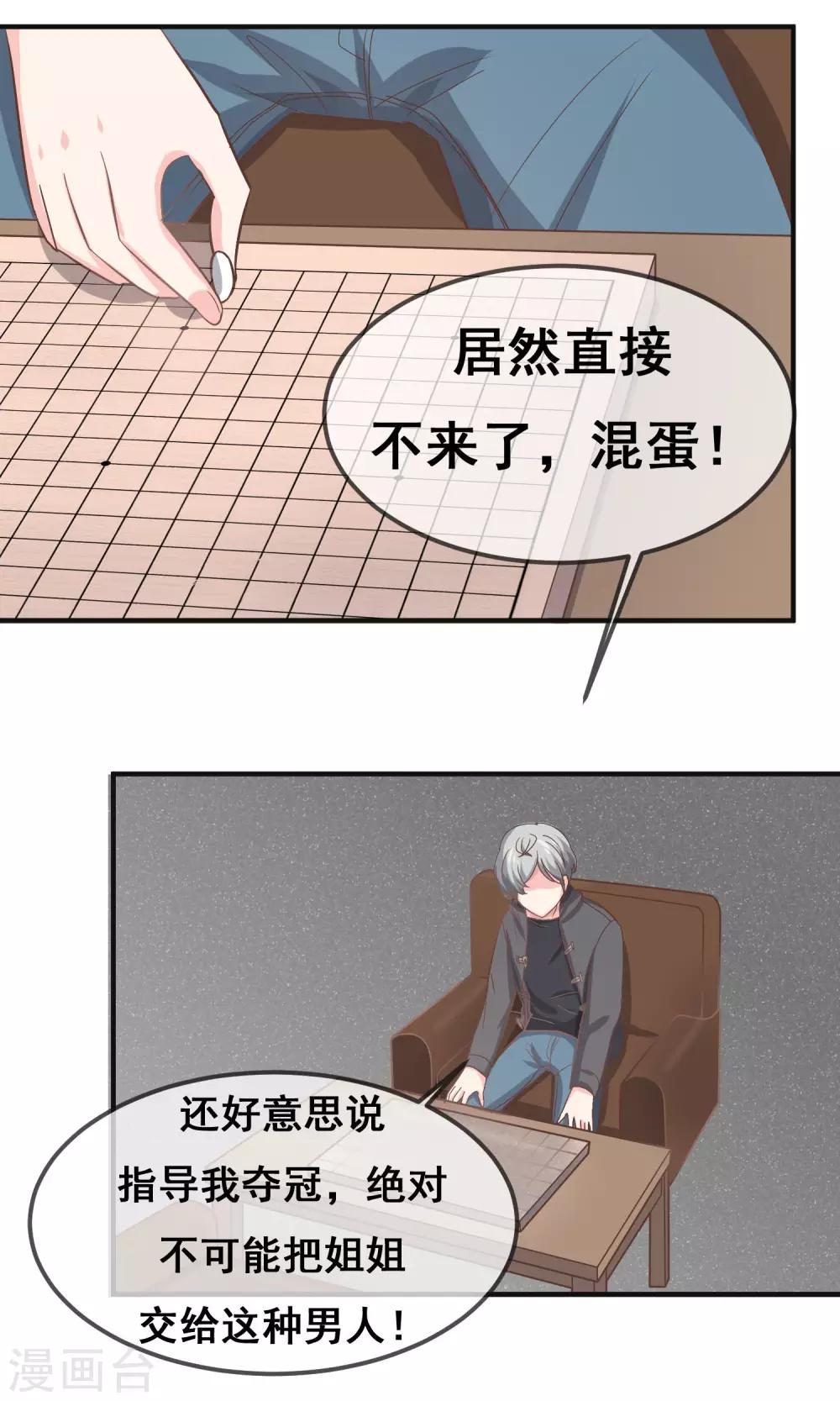 第17话24
